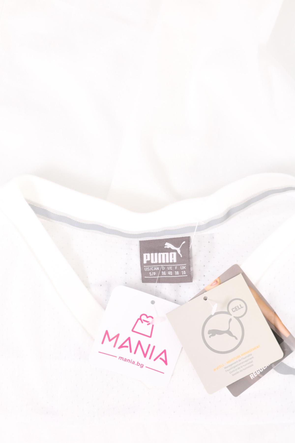 Спортен потник PUMA3