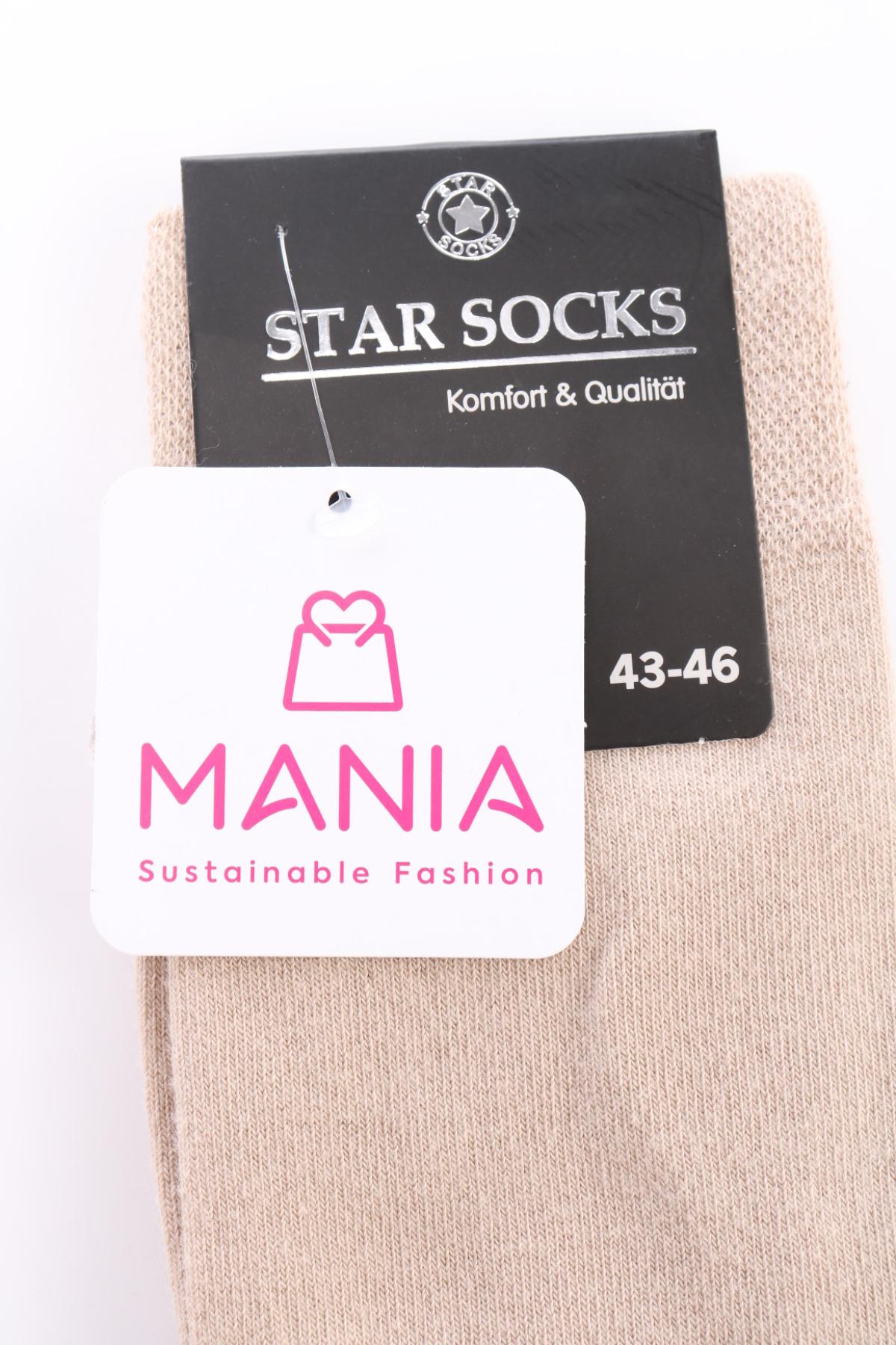 Чорапи NO NAME3