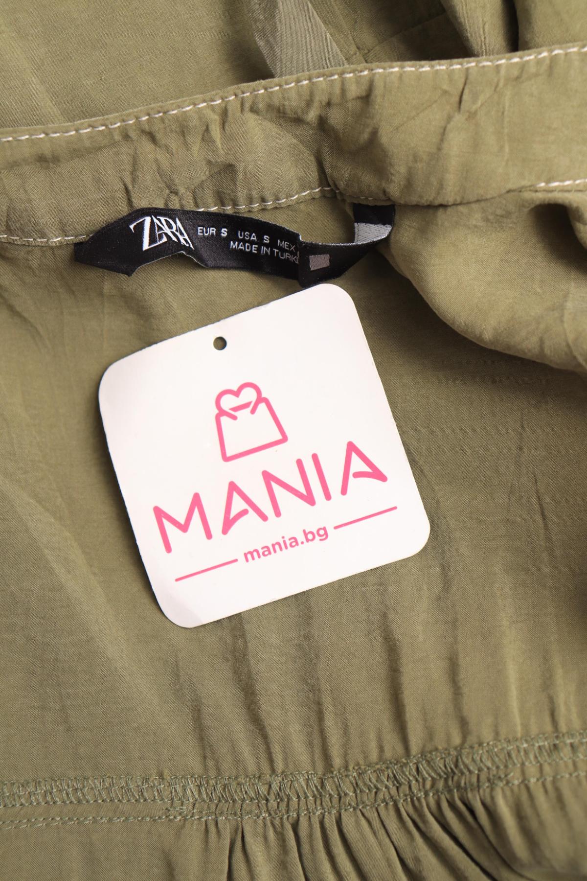 Гащеризон ZARA3