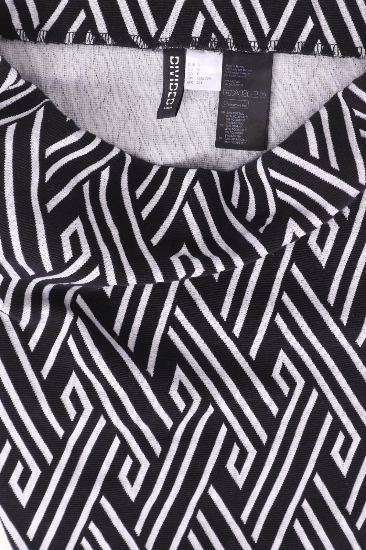 Пола H&M DIVIDED3