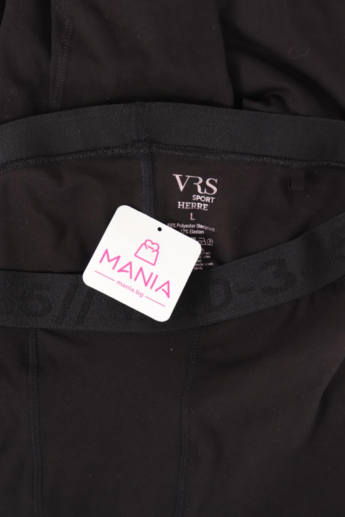 Спортен клин VRS3