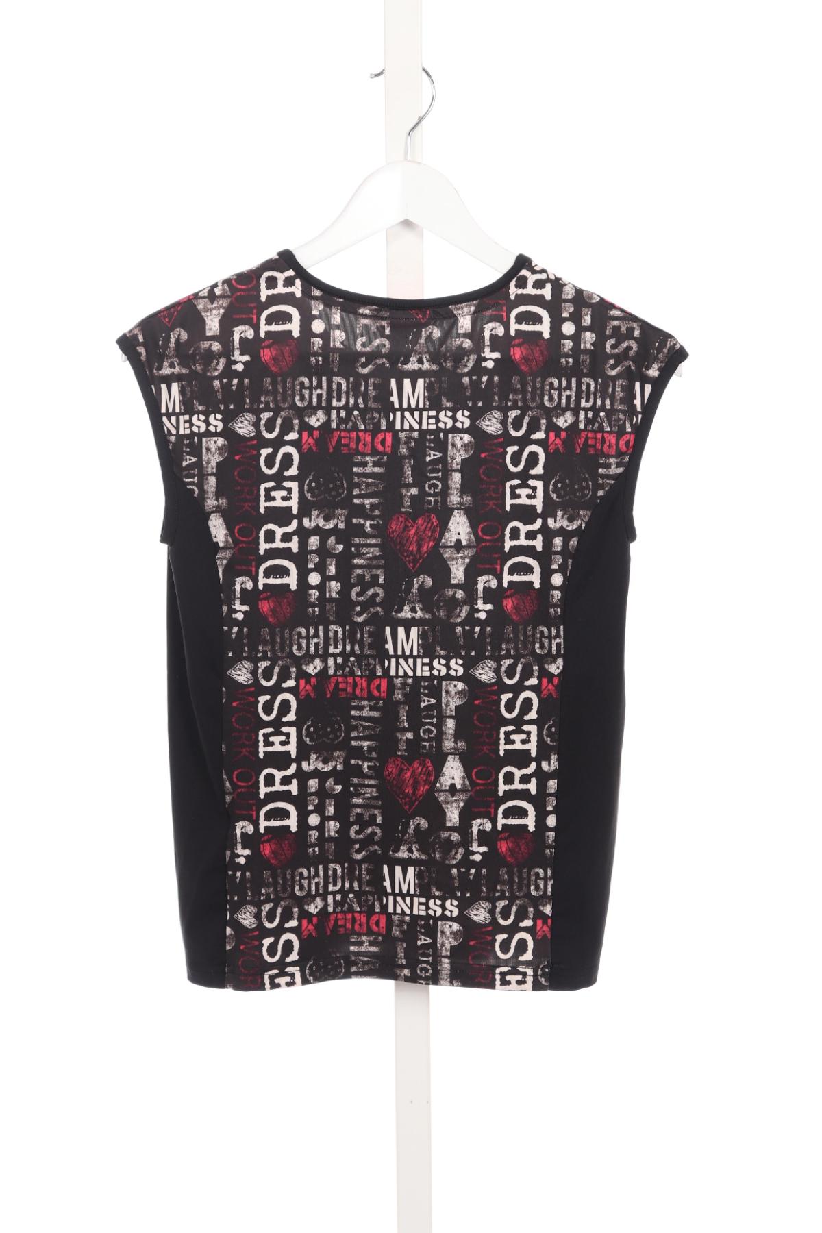 Детска блуза YIGGA2