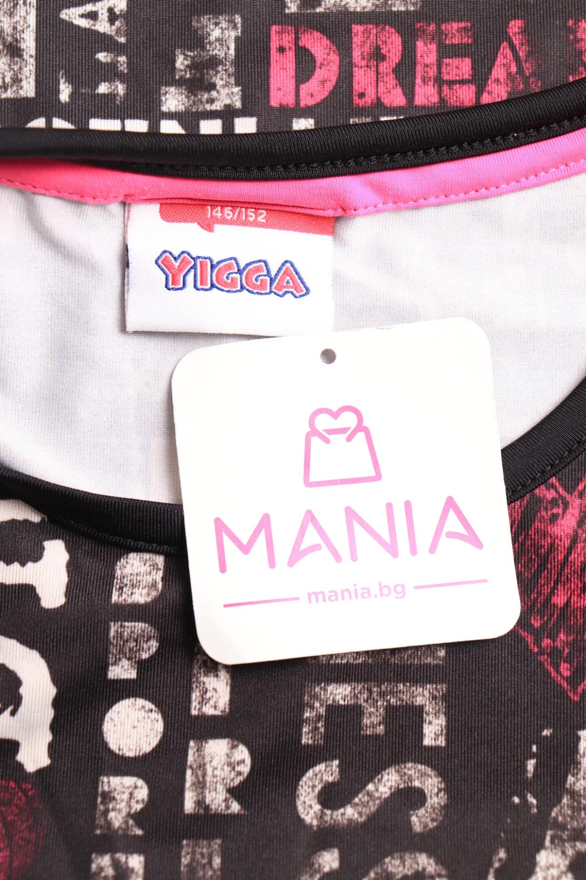 Детска блуза YIGGA3