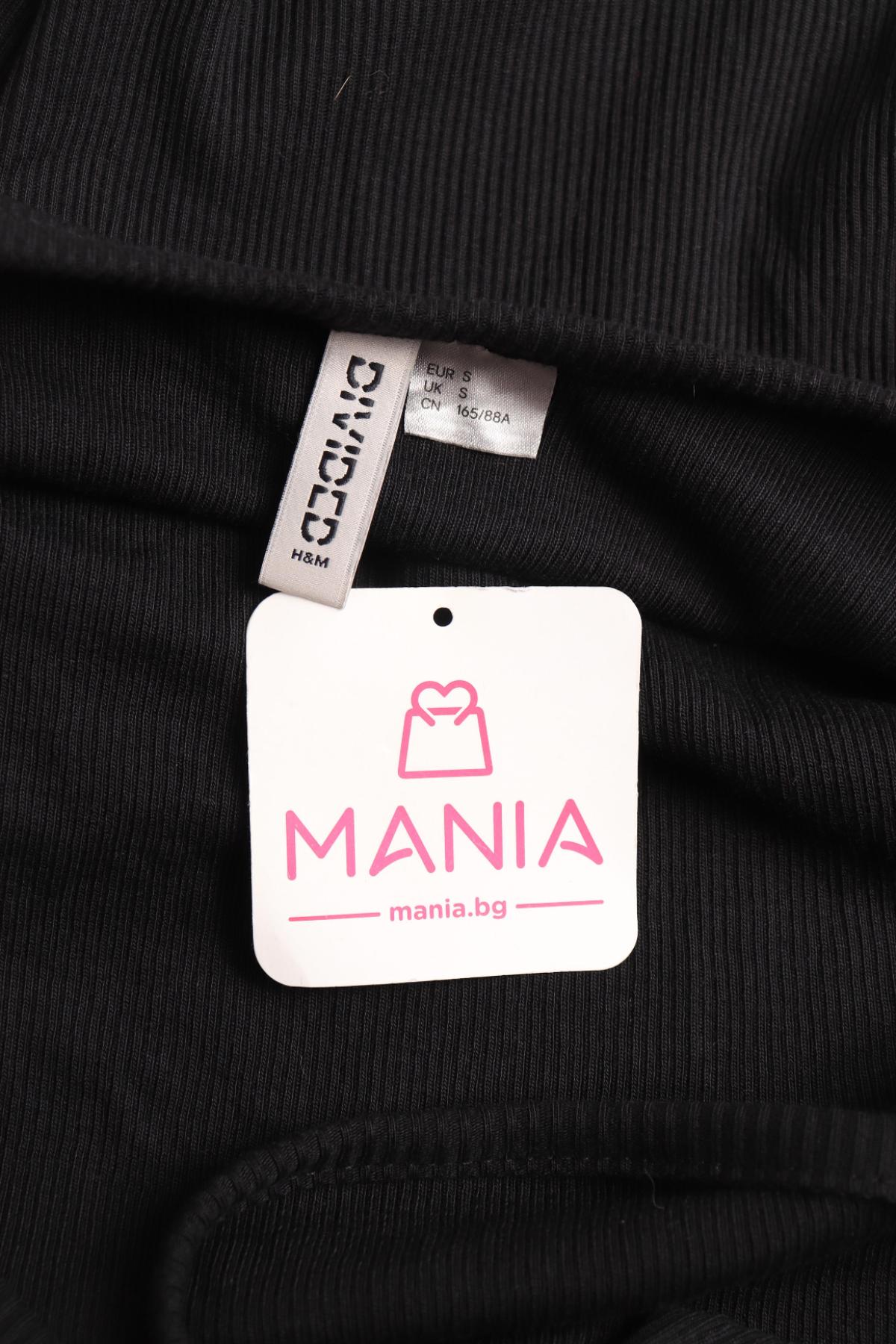 Ежедневна рокля H&M DIVIDED3