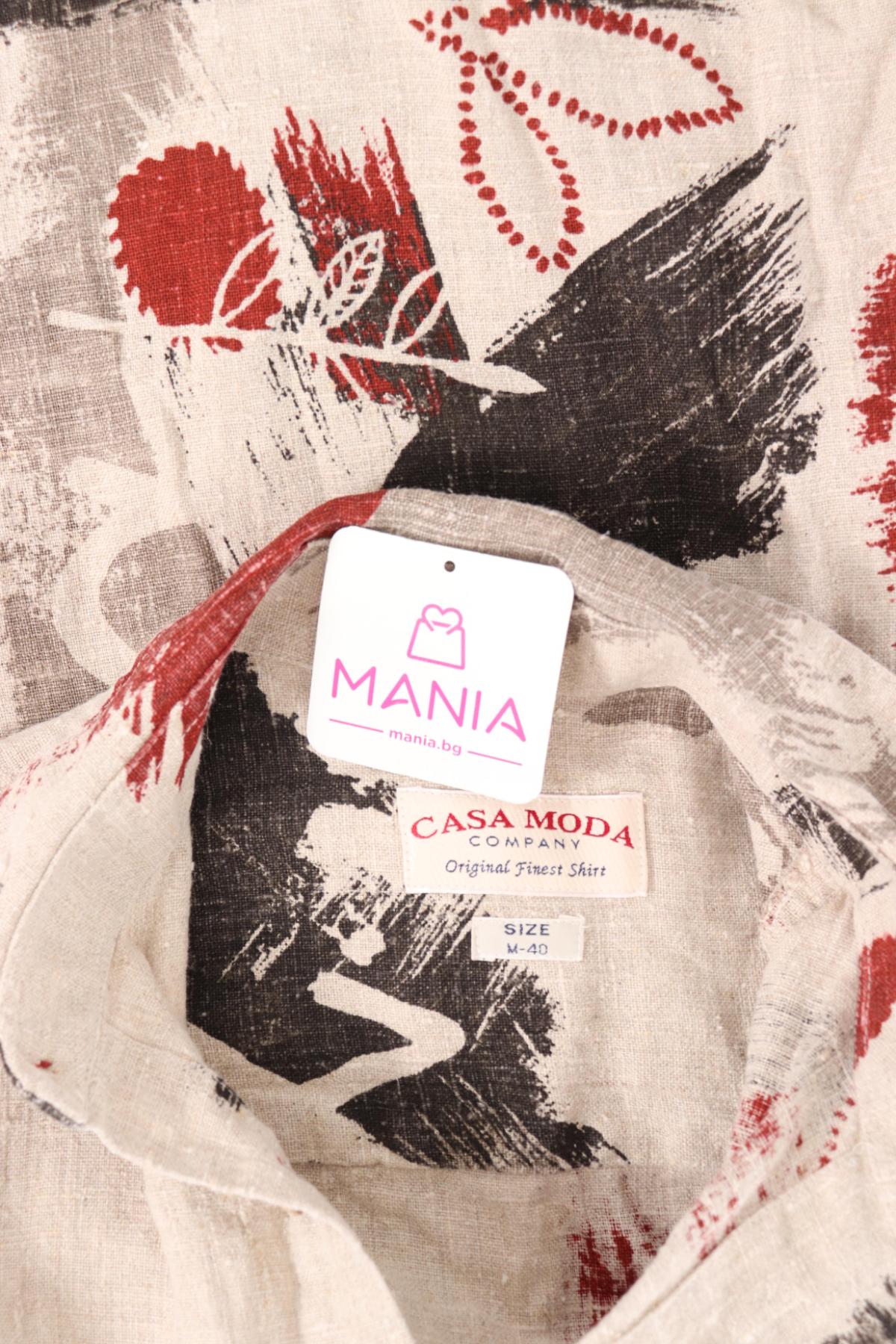Риза CASA MODA3