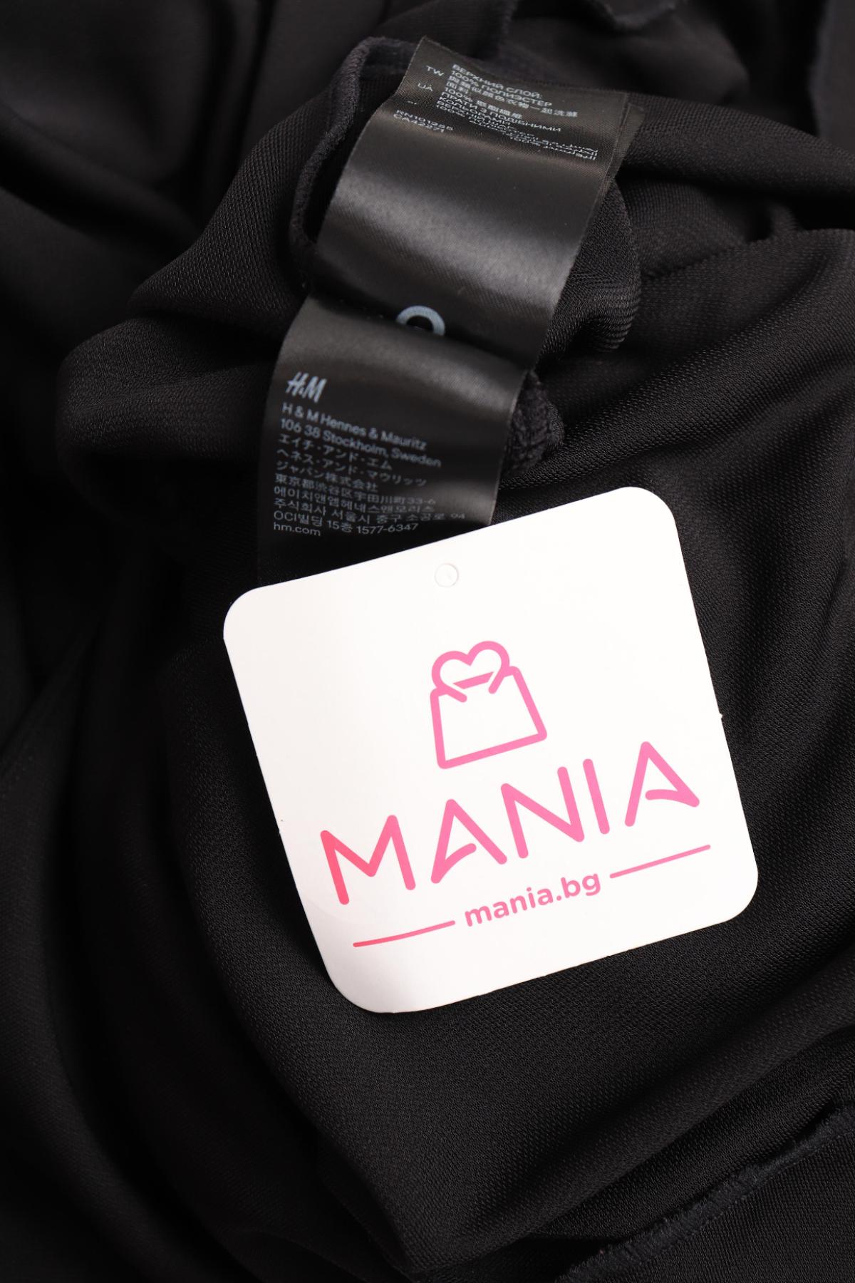 Гащеризон H&M3