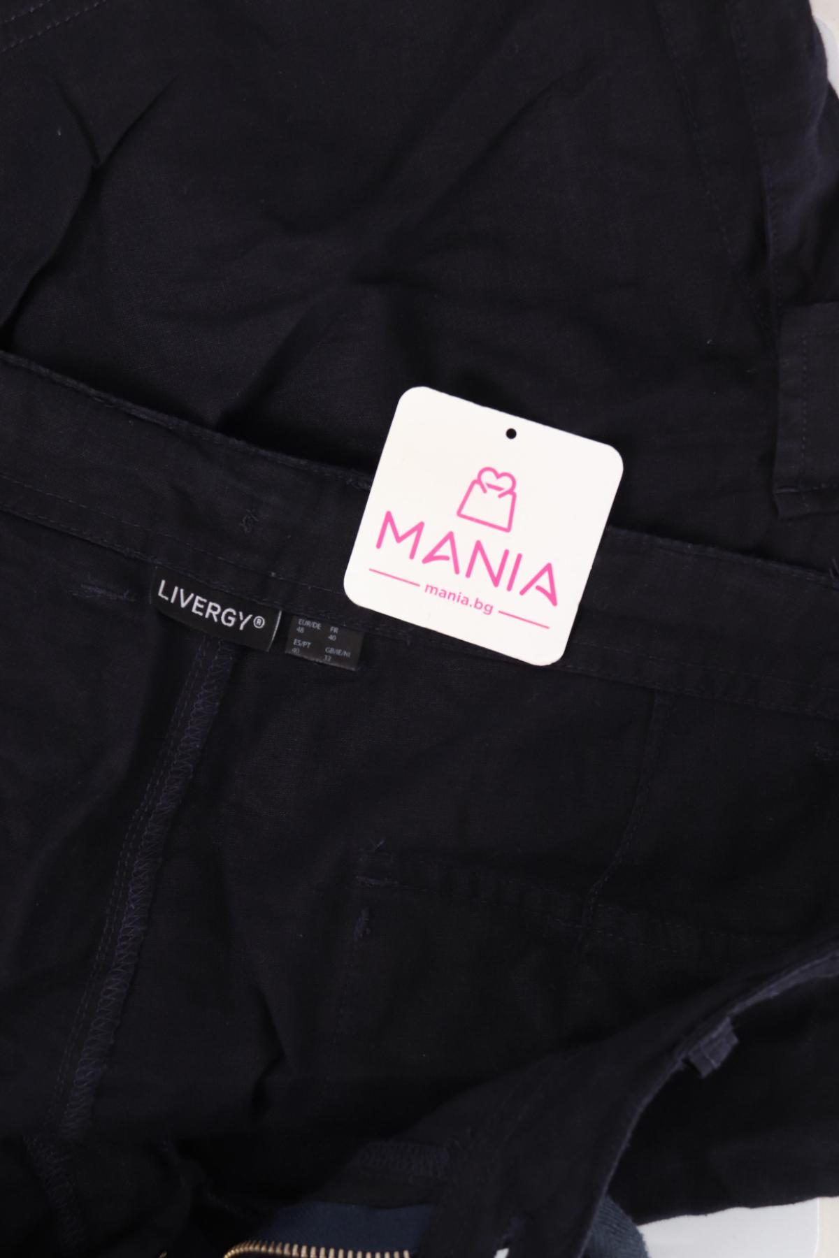 Къси панталони LIVERGY3