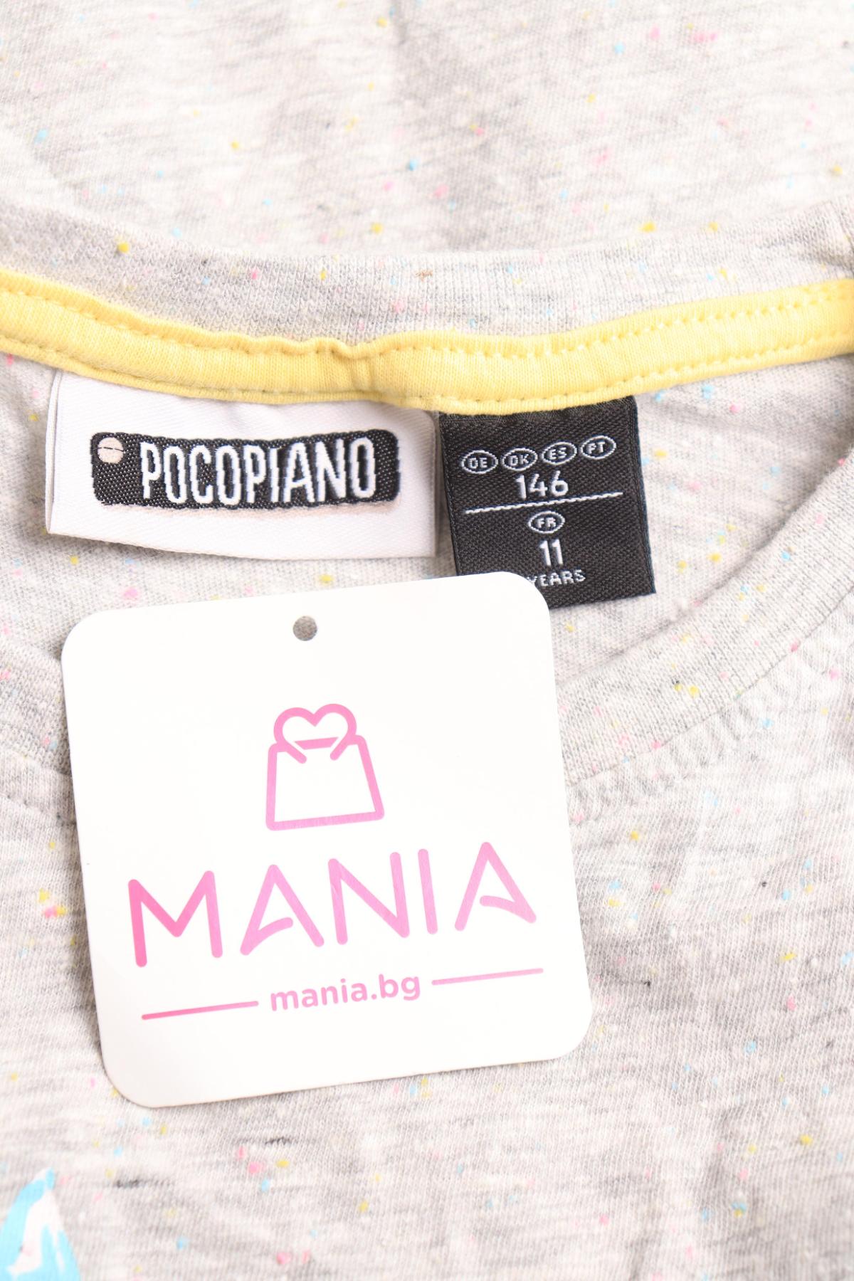 Детска тениска POCOPIANO3
