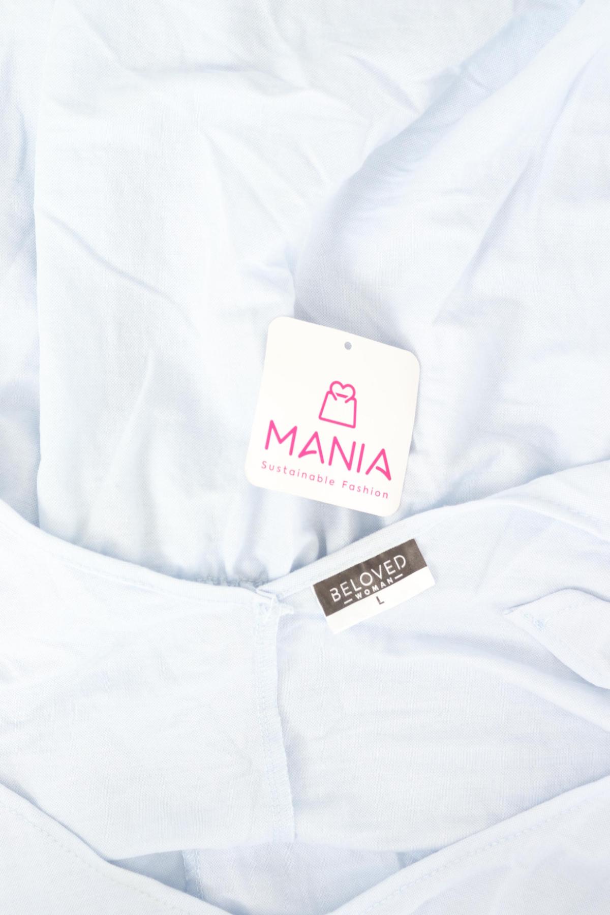 Потник BELOVED3