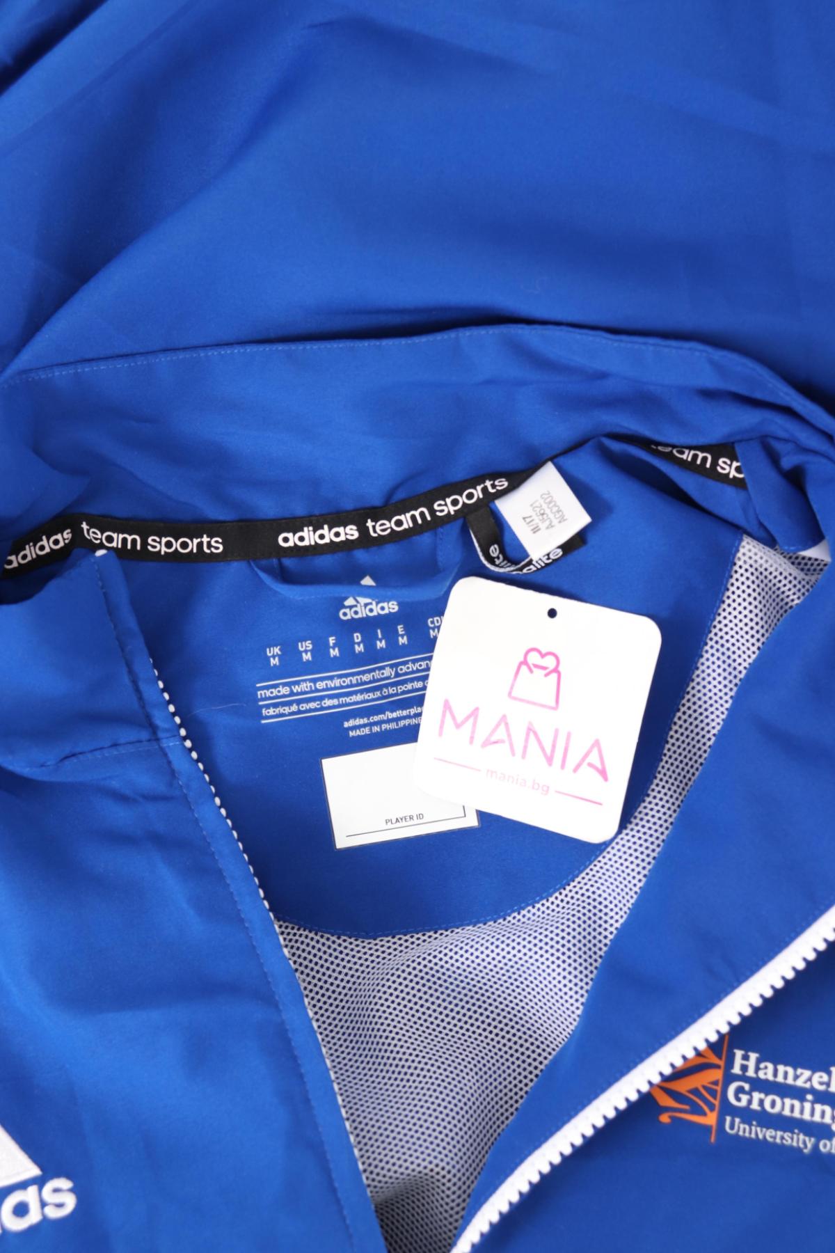 Спортно горнище ADIDAS3