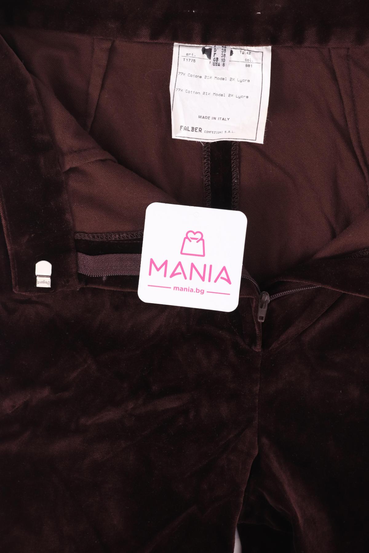 Джинси NO NAME3