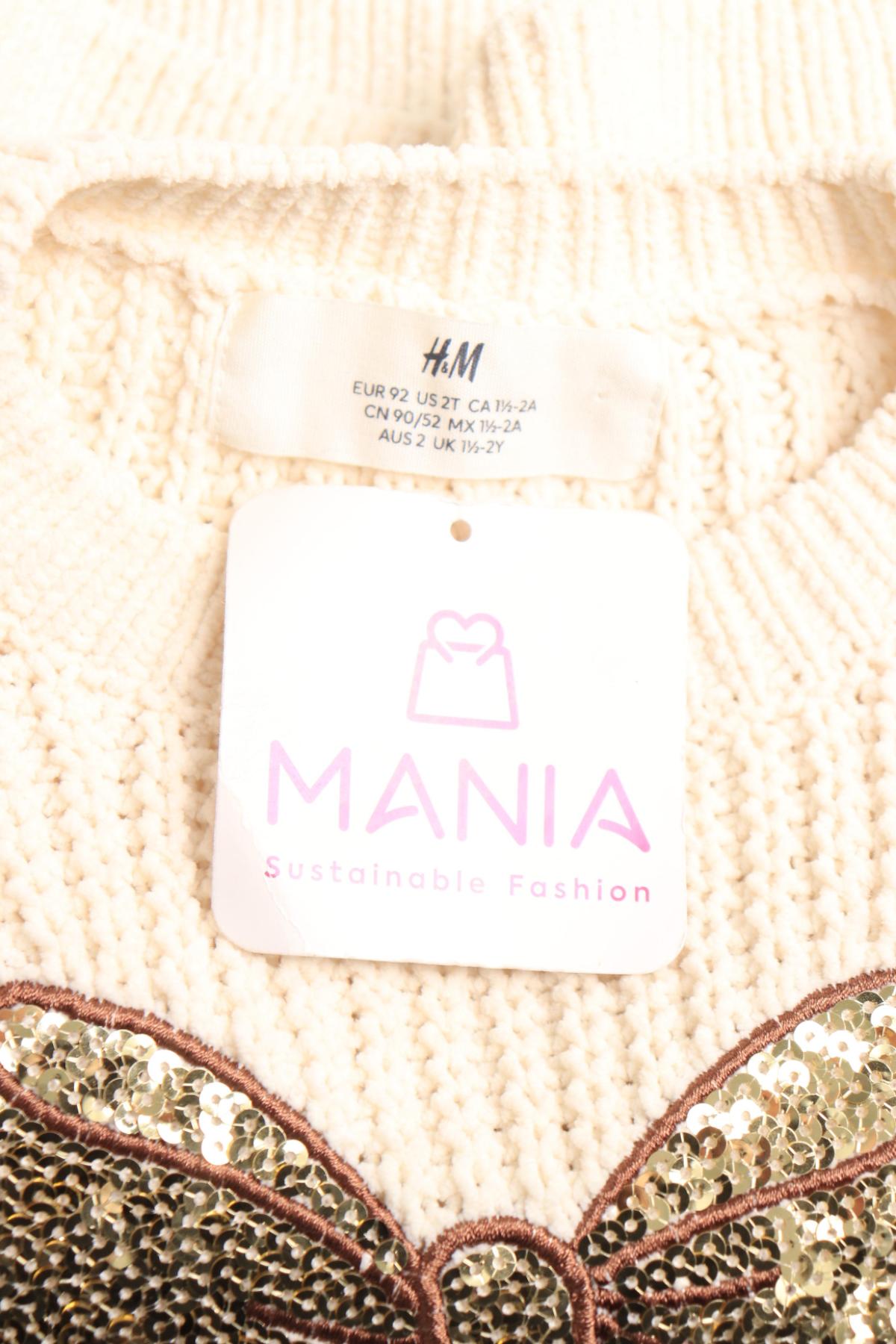 Детски пуловер H&M3