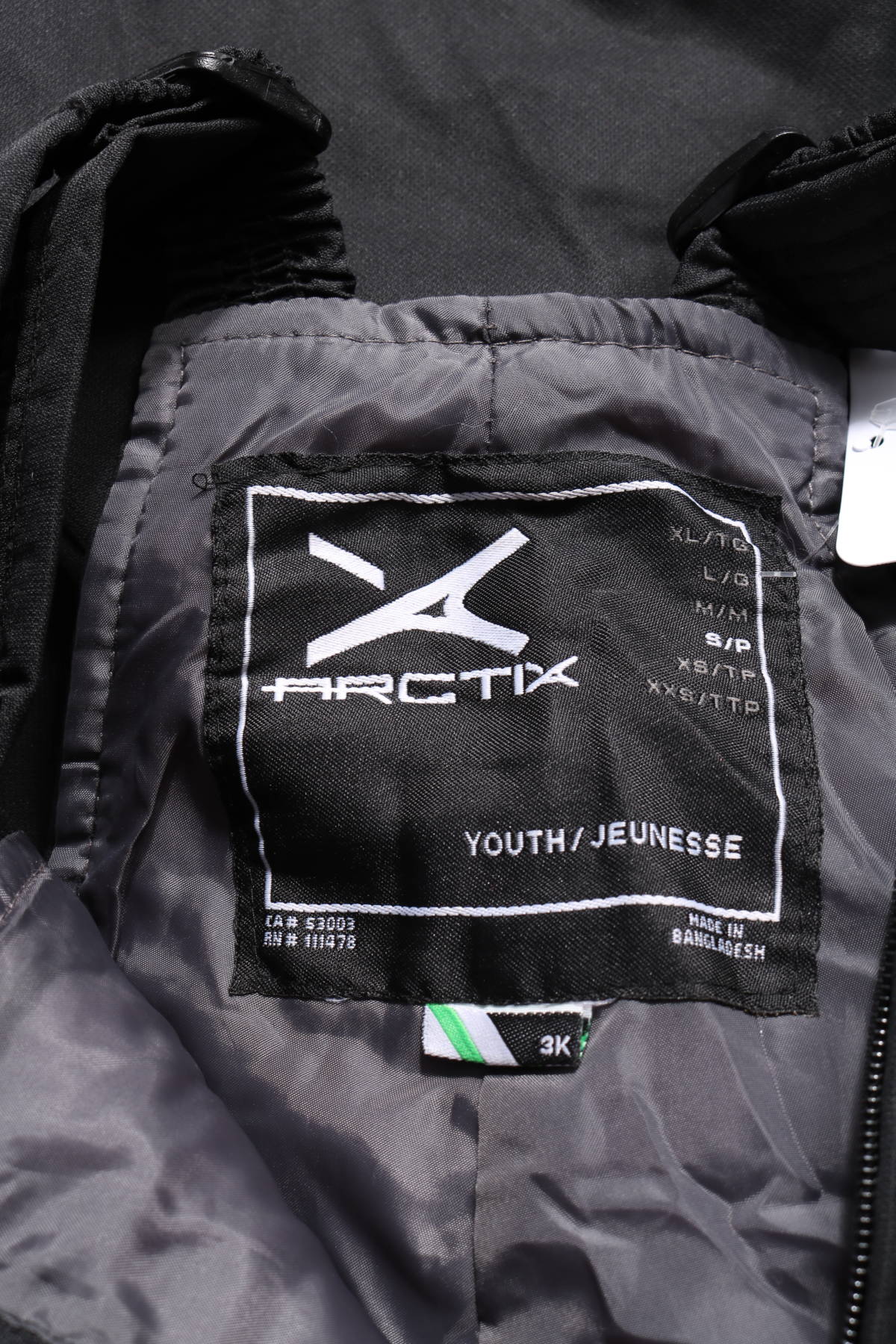 Детски ски гащеризон ARCTIX3