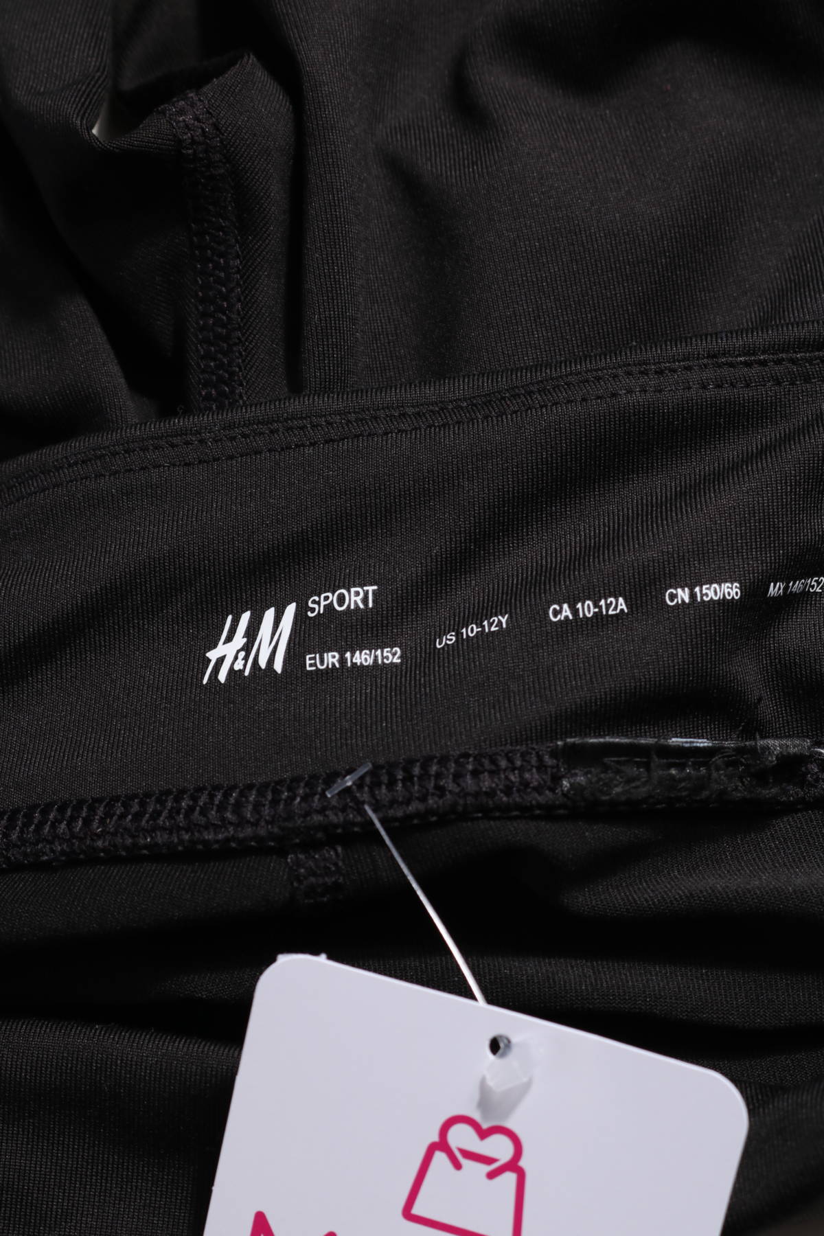Детски клин H&M3 - Mania Детски клин H&M3