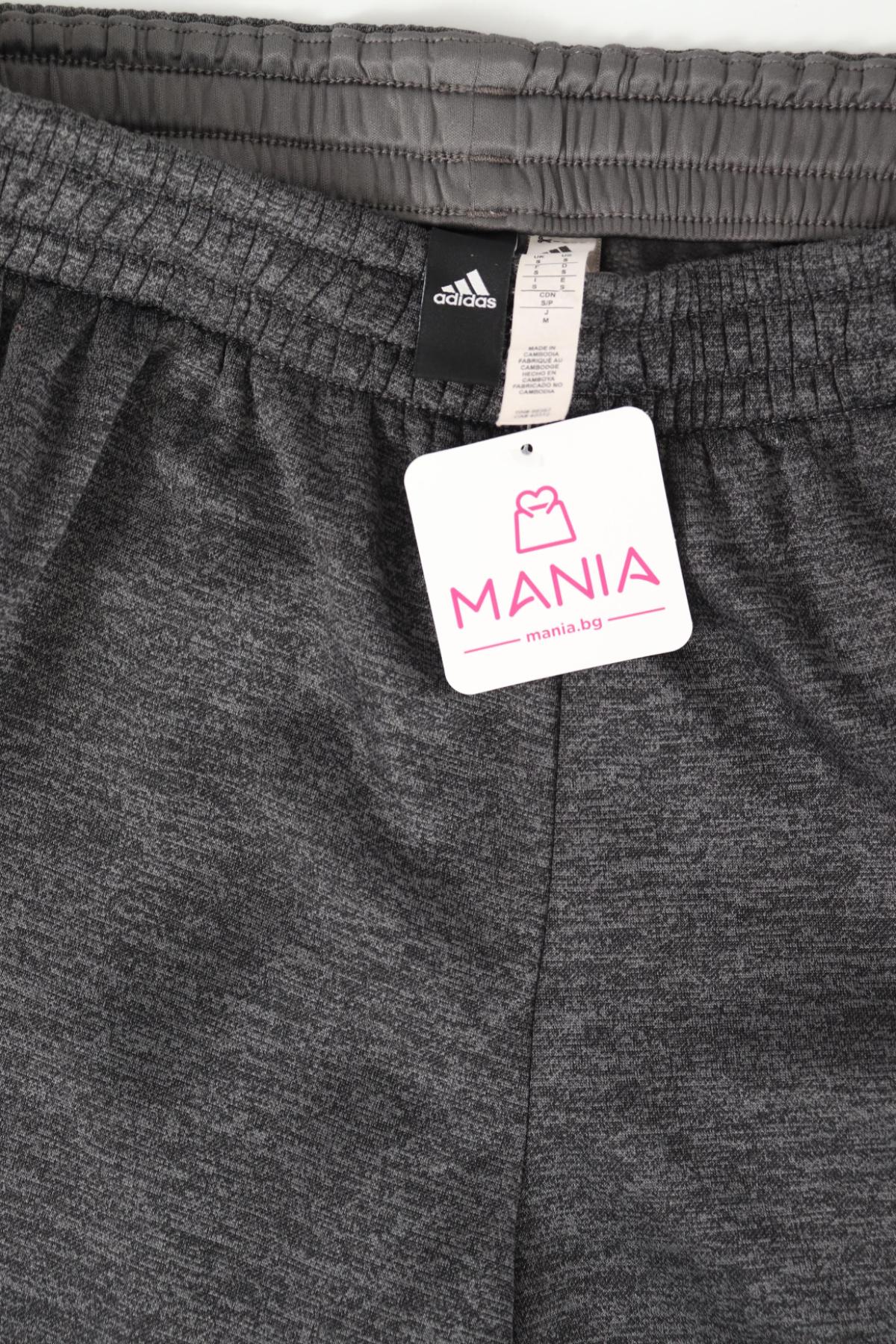 Спортно долнище ADIDAS4