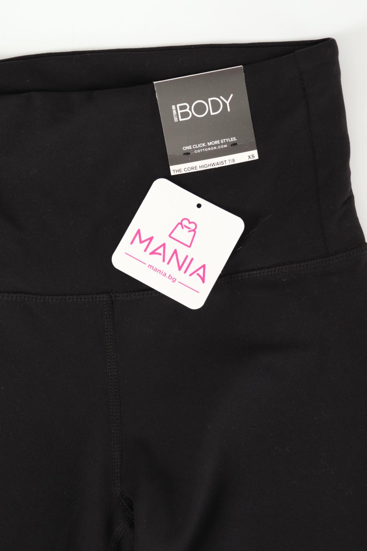 Спортен клин BODY3