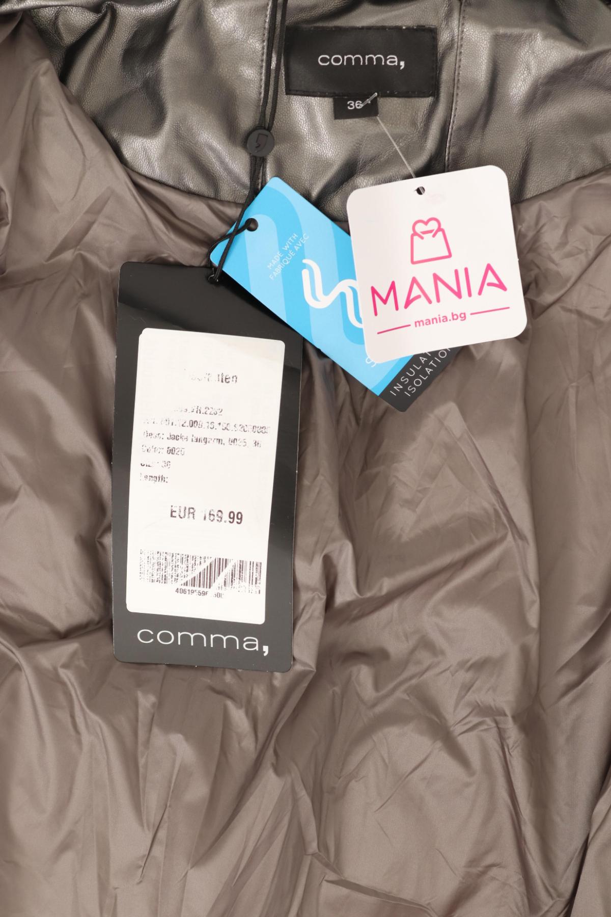 Кожено яке COMMA,4