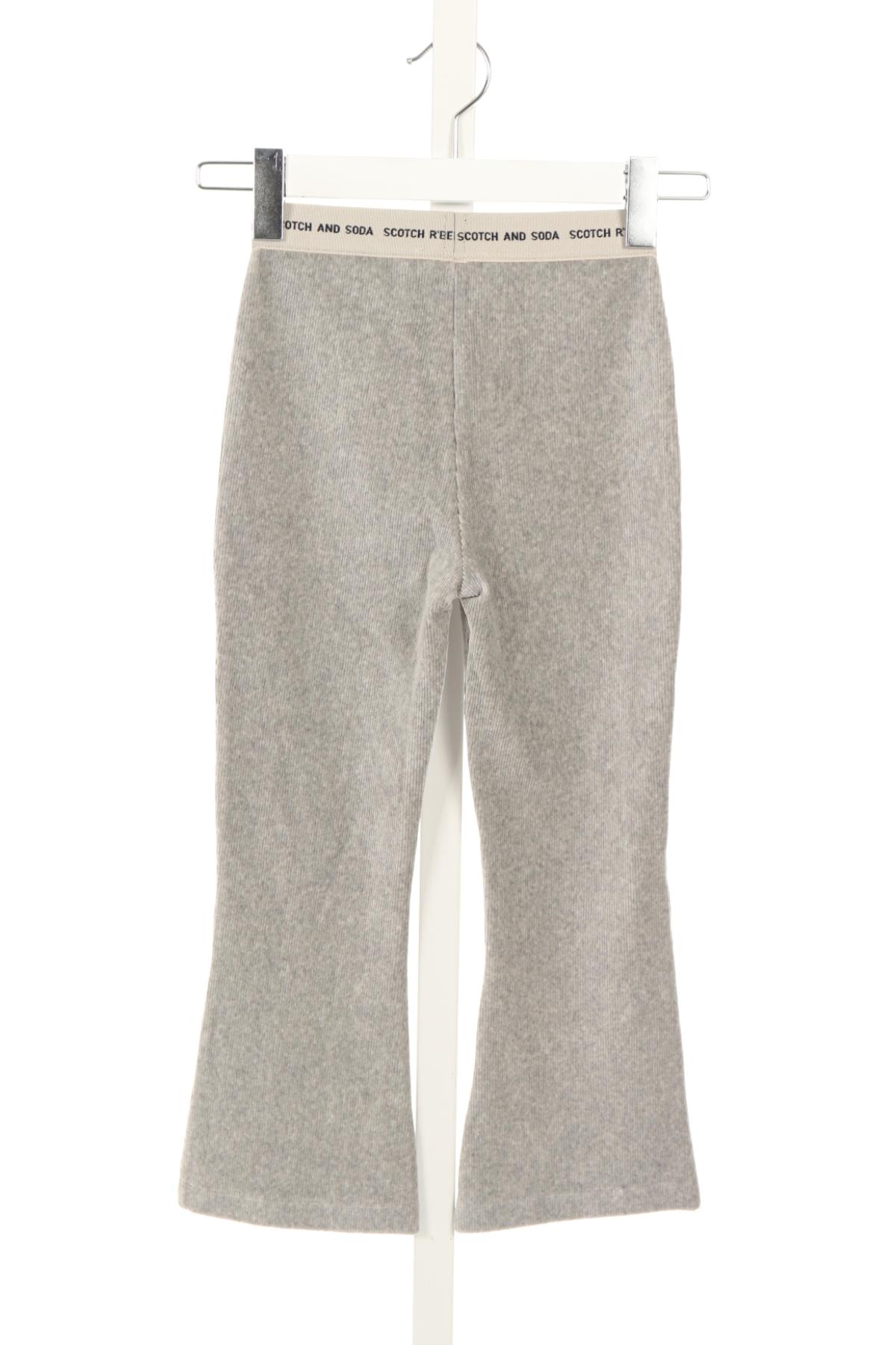 Детски панталон SCOTCH & SODA2