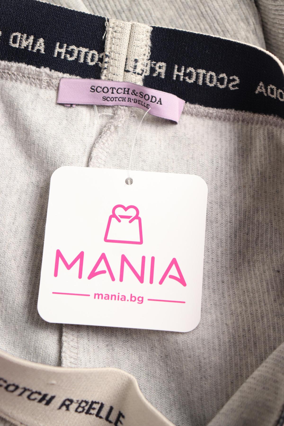 Детски панталон SCOTCH & SODA3