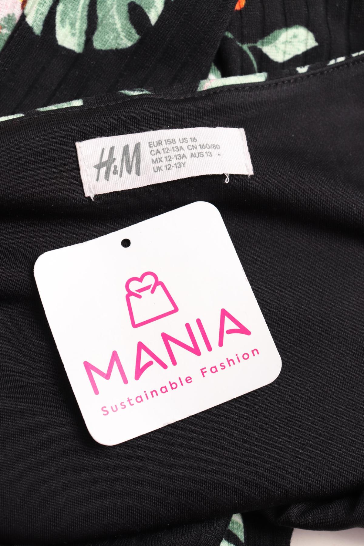 Детски гащеризон H&M3