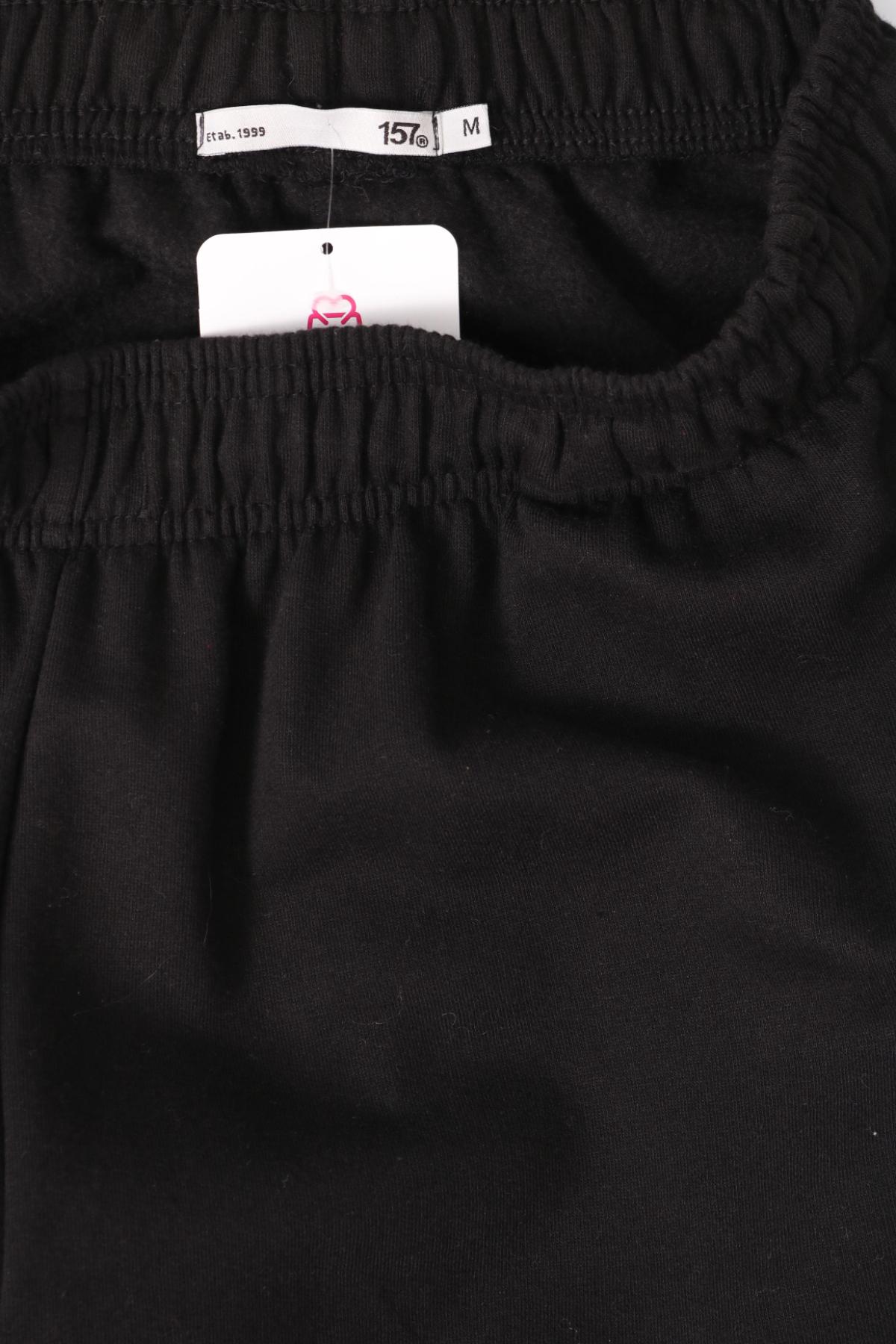 Спортно долнище 1573