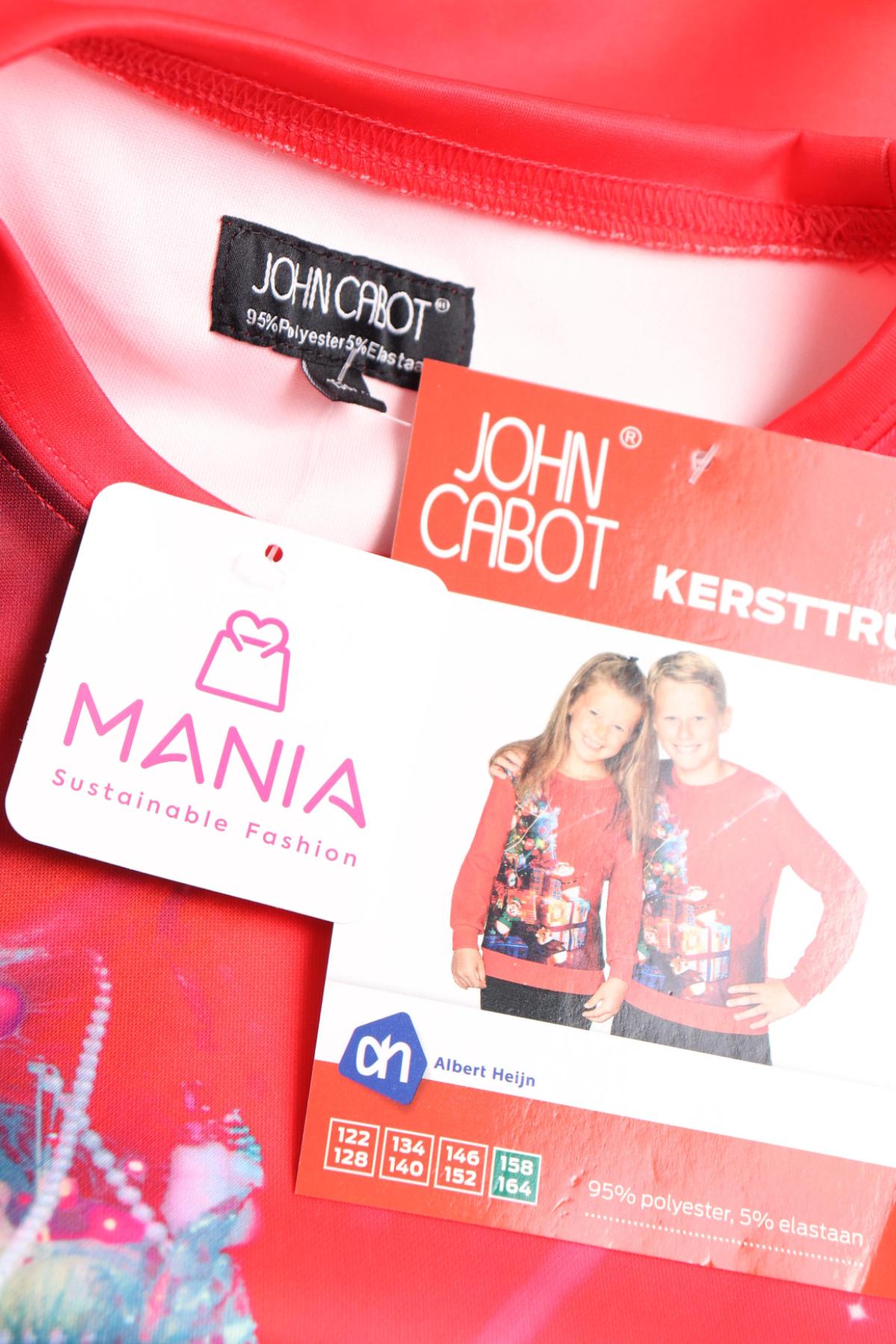 Детска блуза JOHN CABOT3