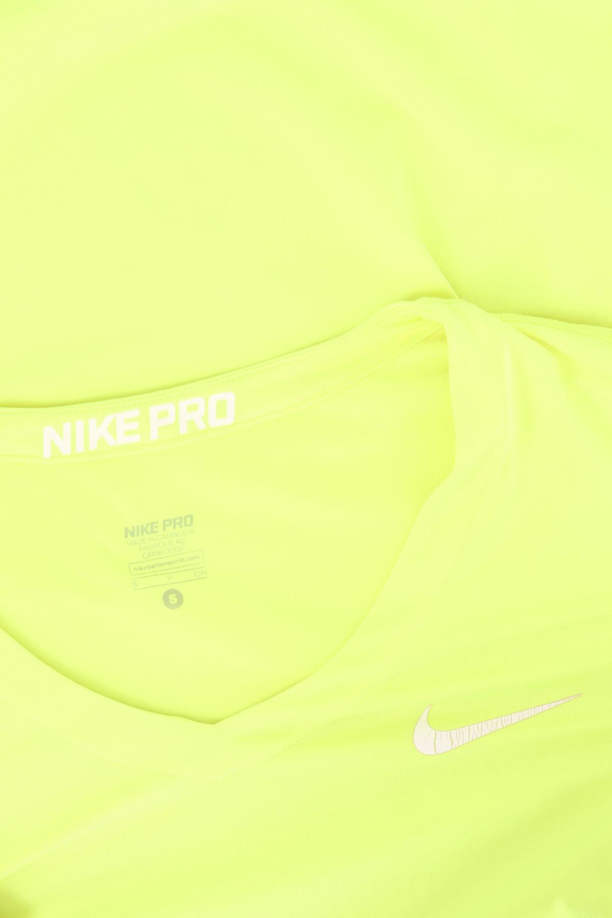 Спортна блуза NIKE4