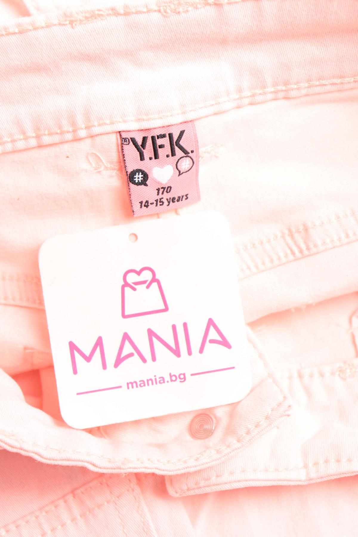 Детски дънки Y.F.K.3