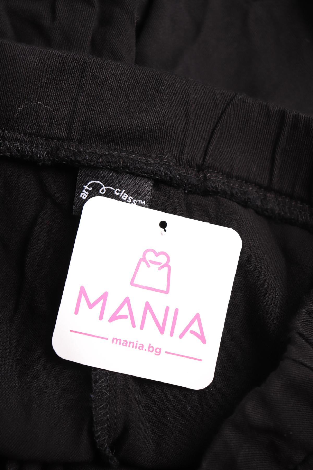 Детски спортен панталон ART CLASS3