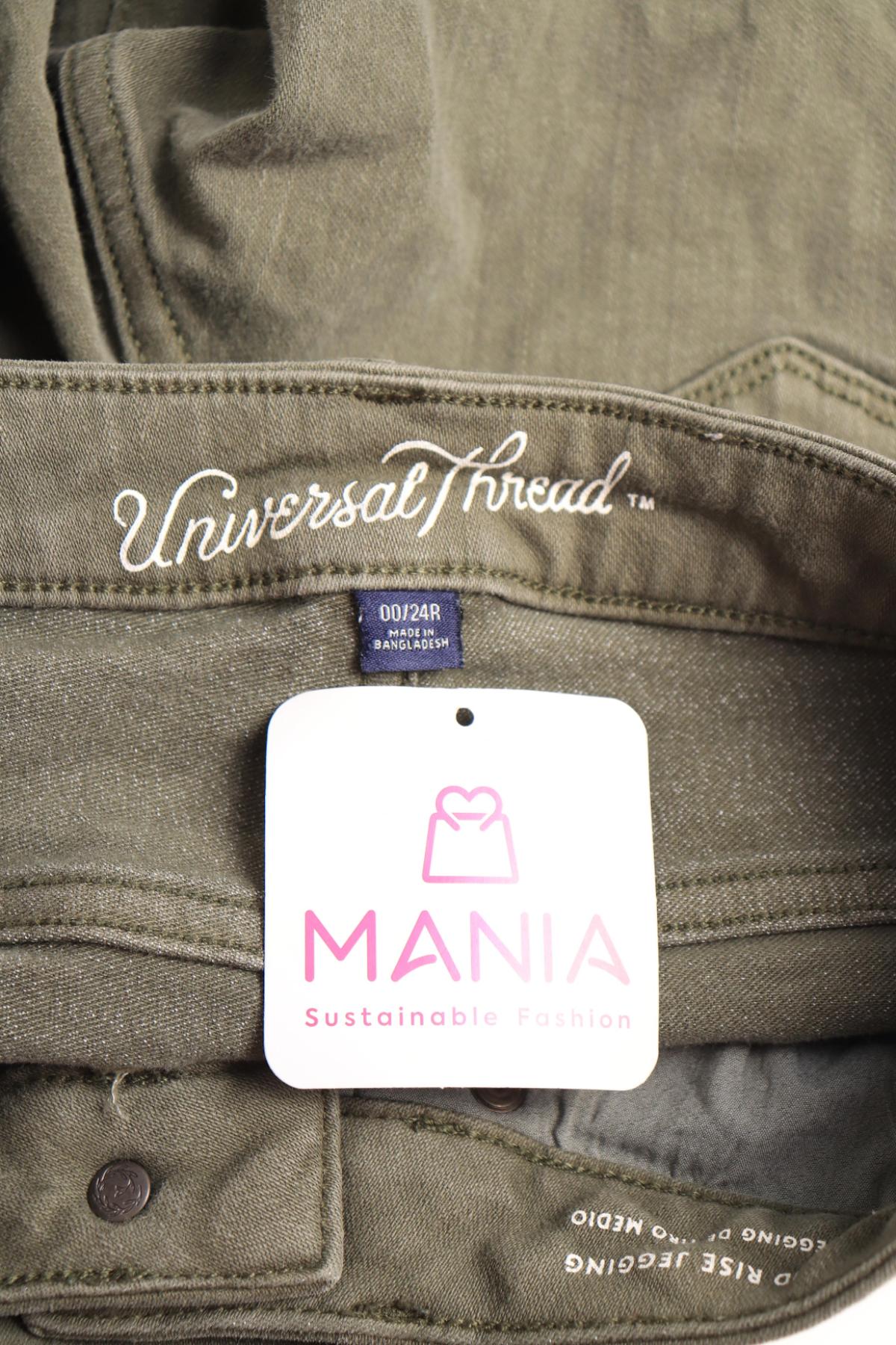 Ластични дънки UNIVERSAL THREAD3