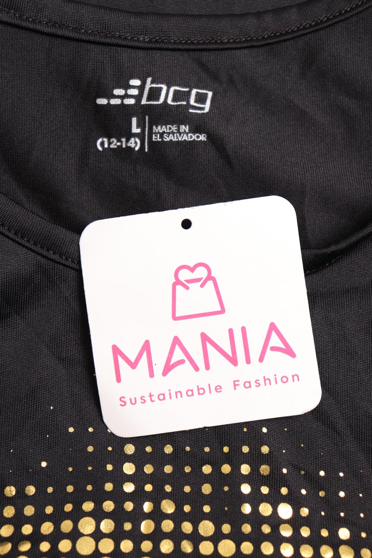 Детски потник BCG3