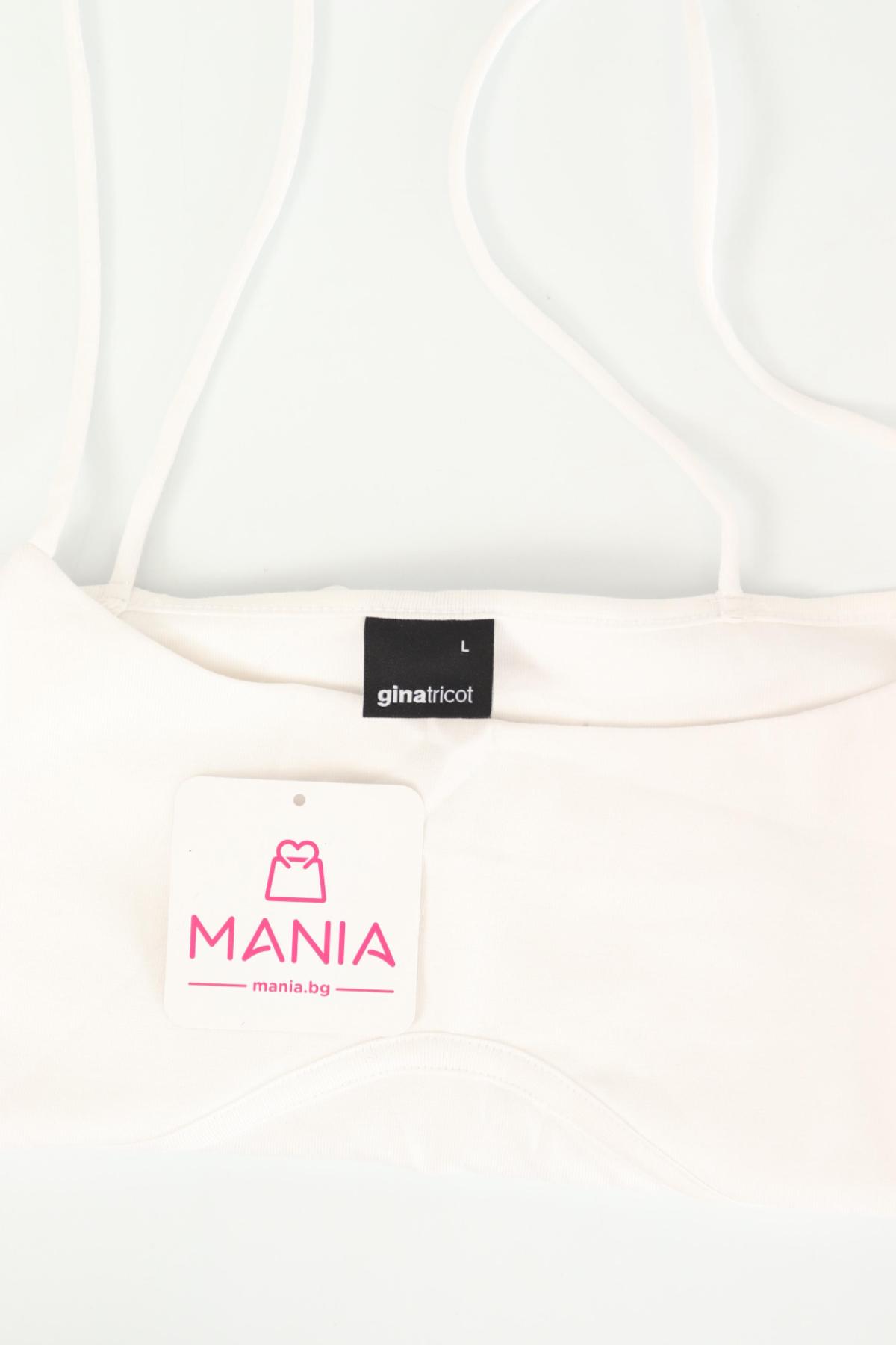 Потник GINA TRICOT3