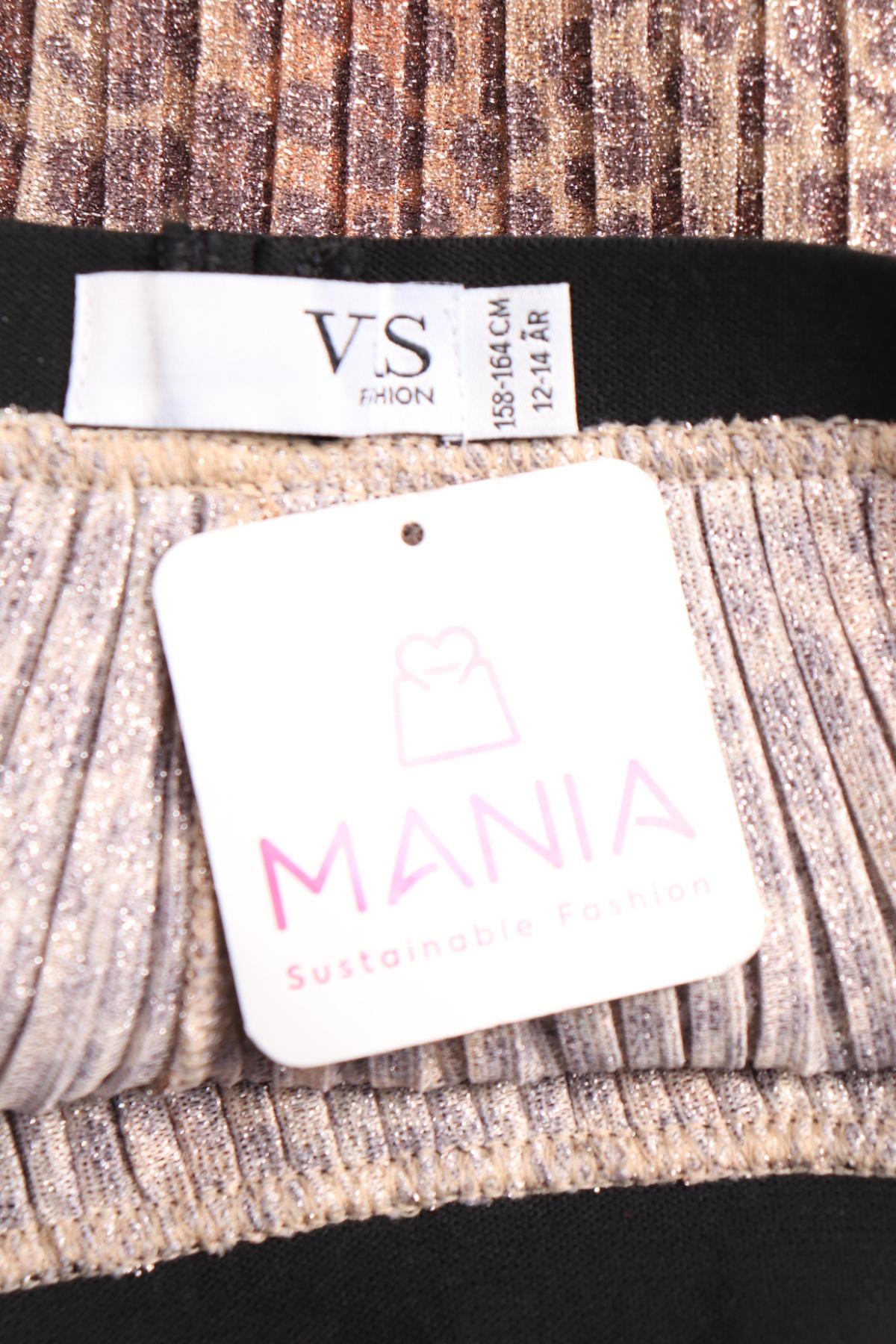 Детска пола VRS3