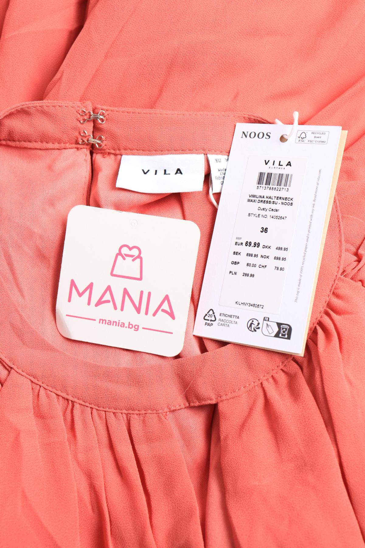 Официална рокля VILA3