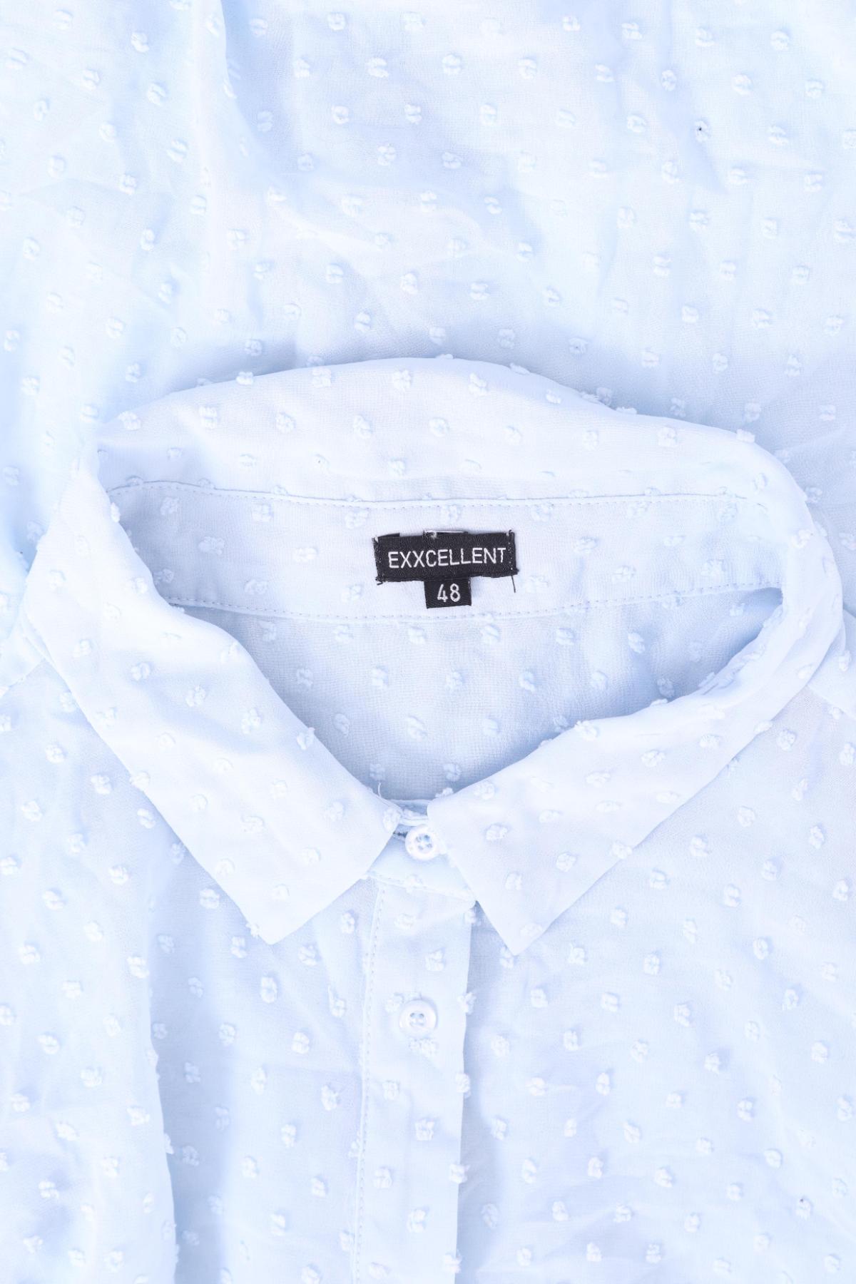 Риза EXXCELLENT3