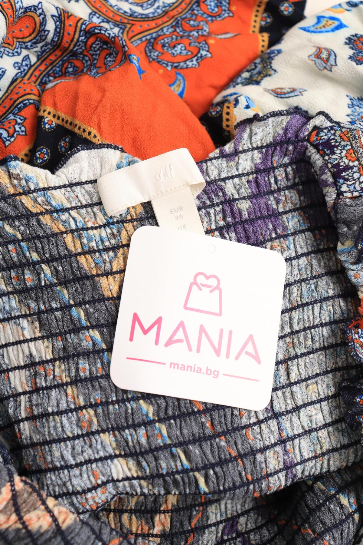 Гащеризон H&M3