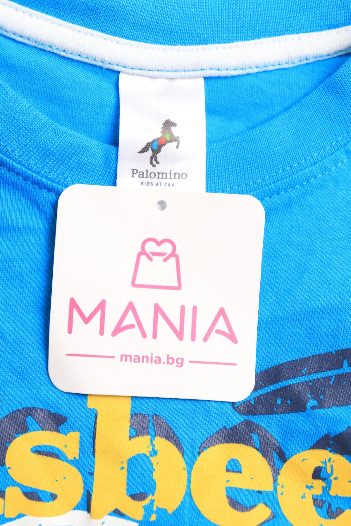 Детски потник PALOMINO3