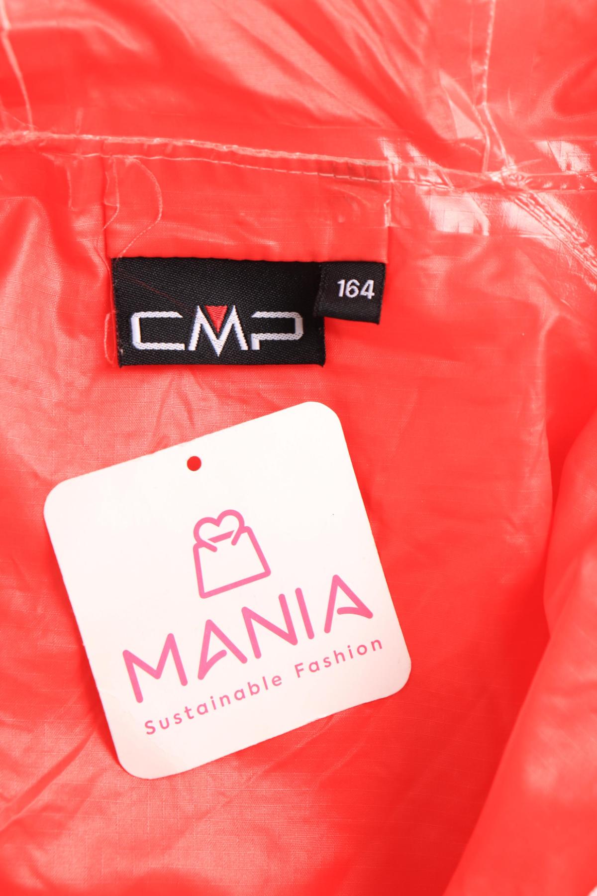 Детско спортно горнище CMP3