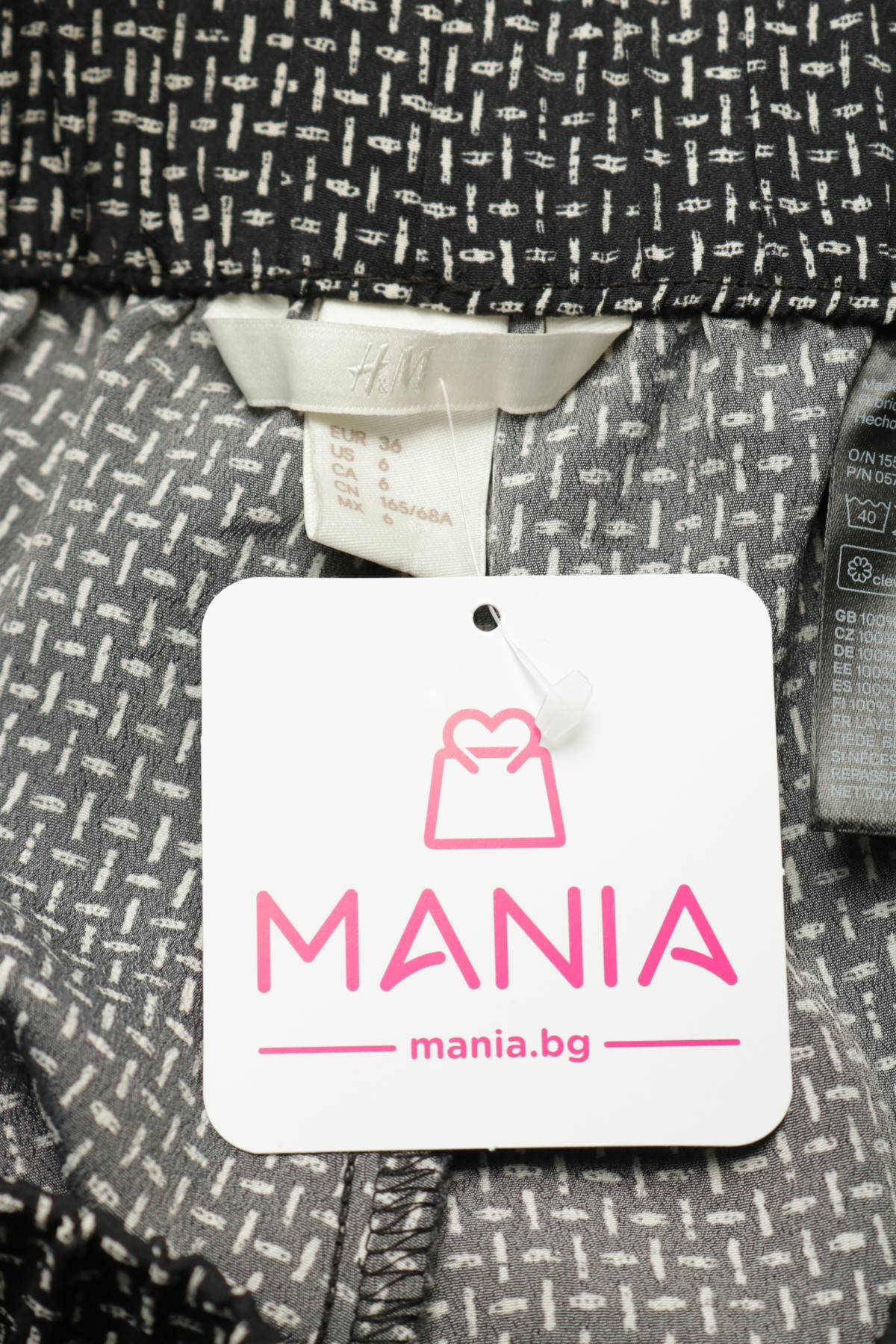 Панталон H&M4