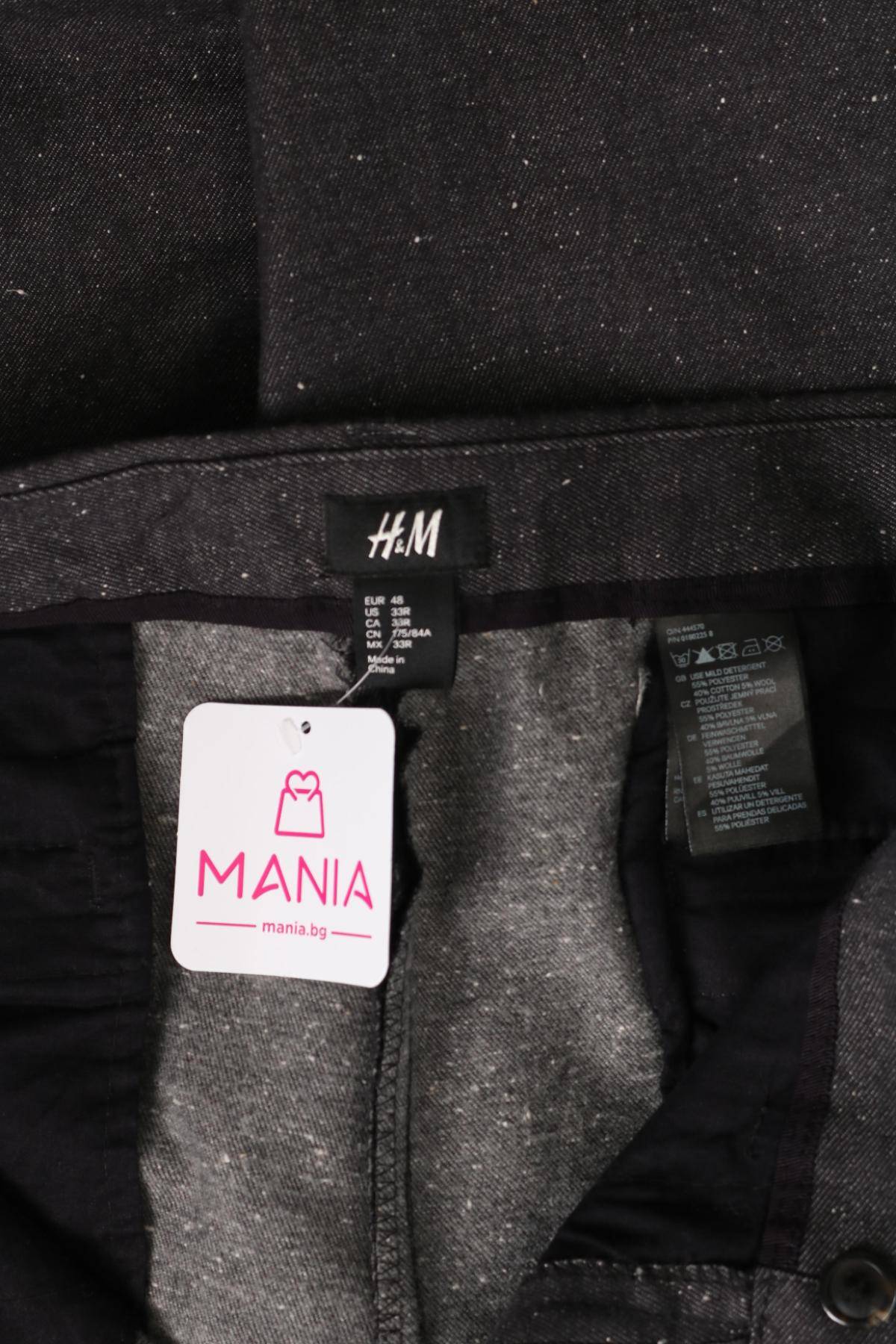 Панталон H&M4