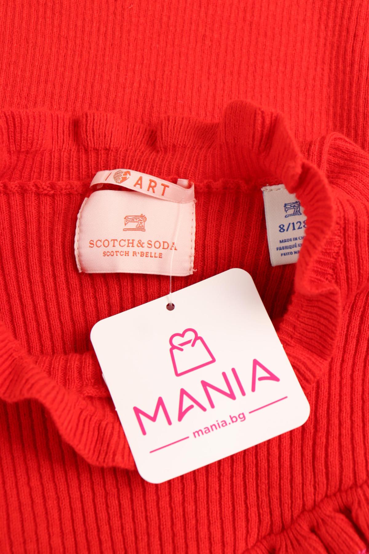 Детска рокля SCOTCH & SODA3