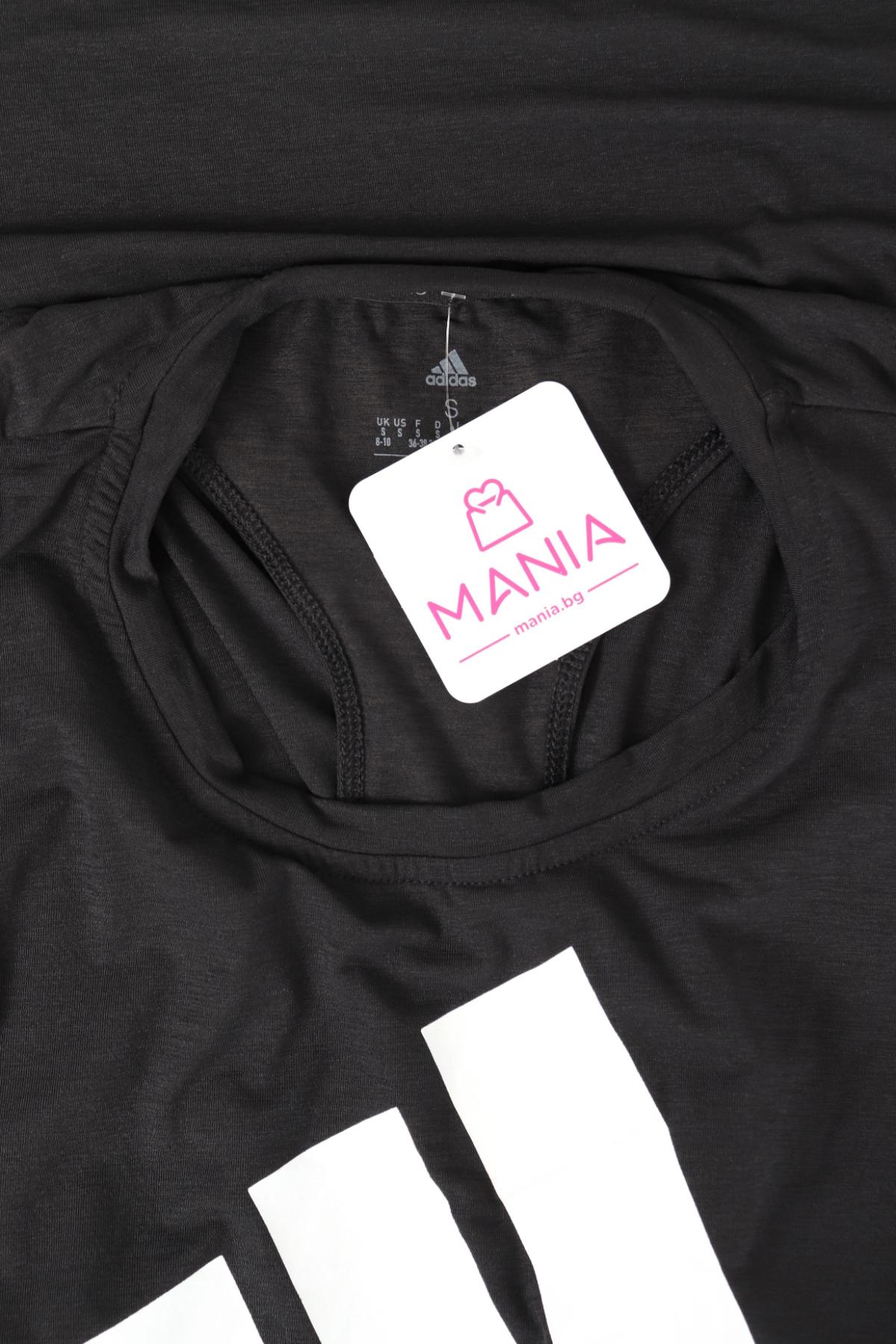 Спортен потник ADIDAS3