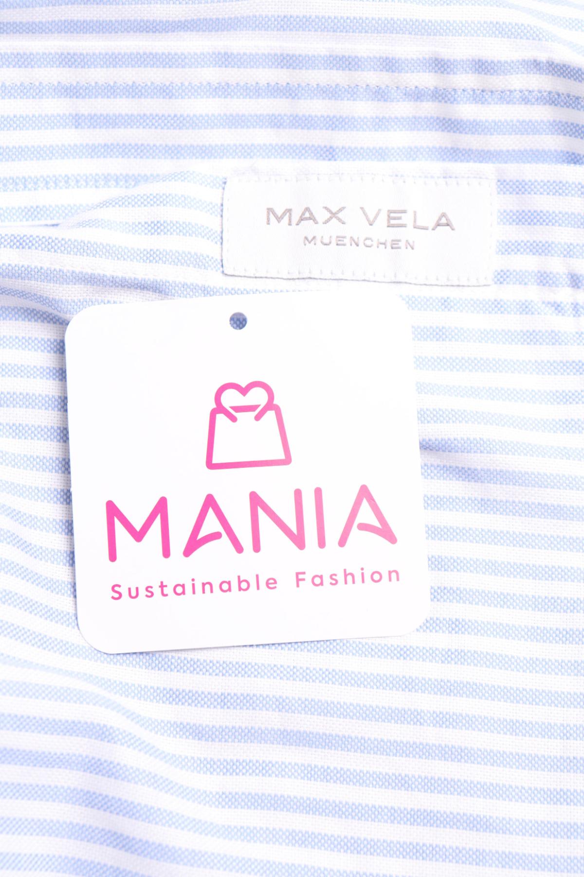 Риза MAX VELA3