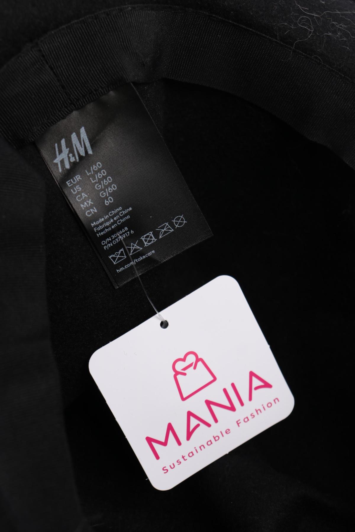 Шапка H&M3