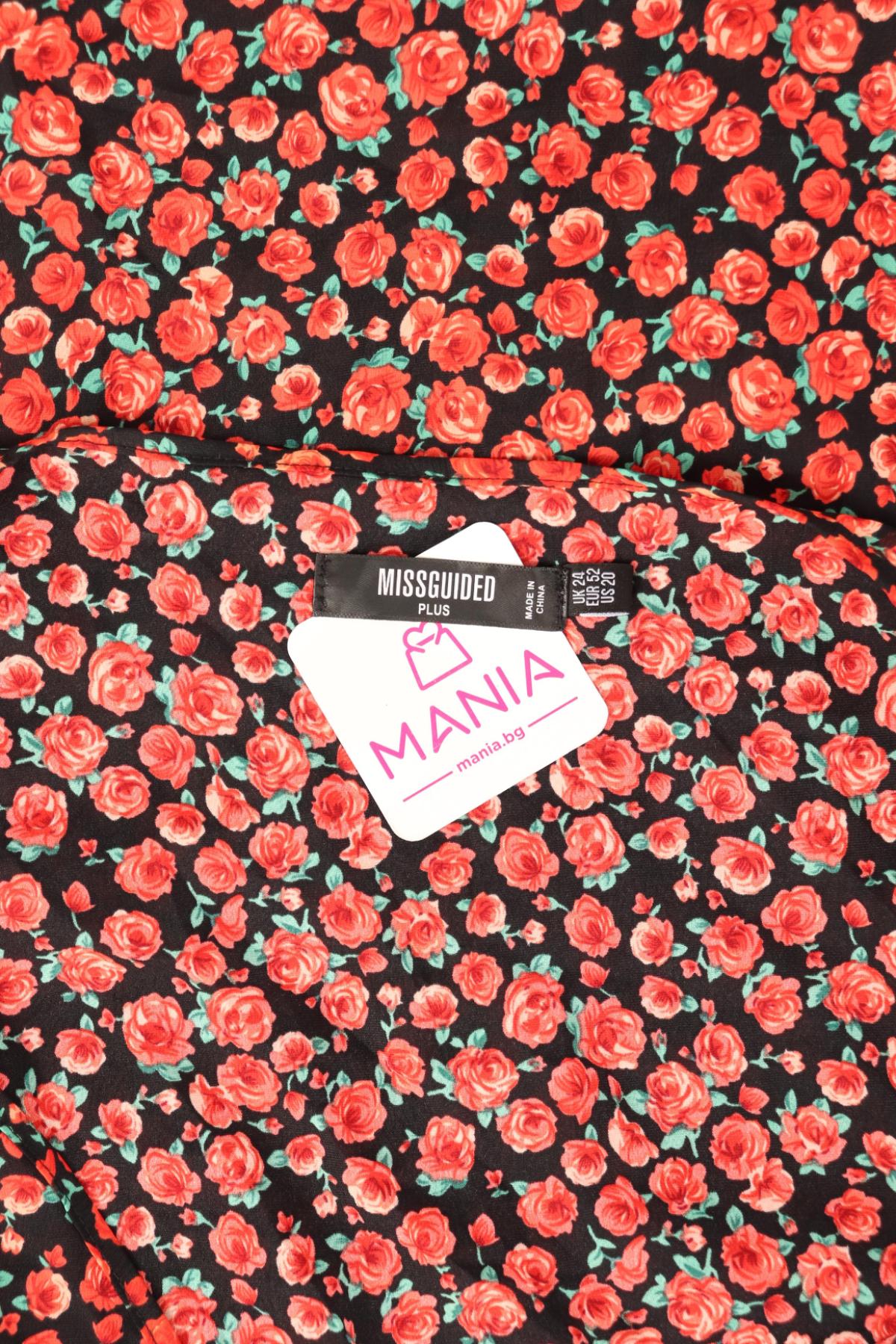 Ежедневна рокля MISSGUIDED3