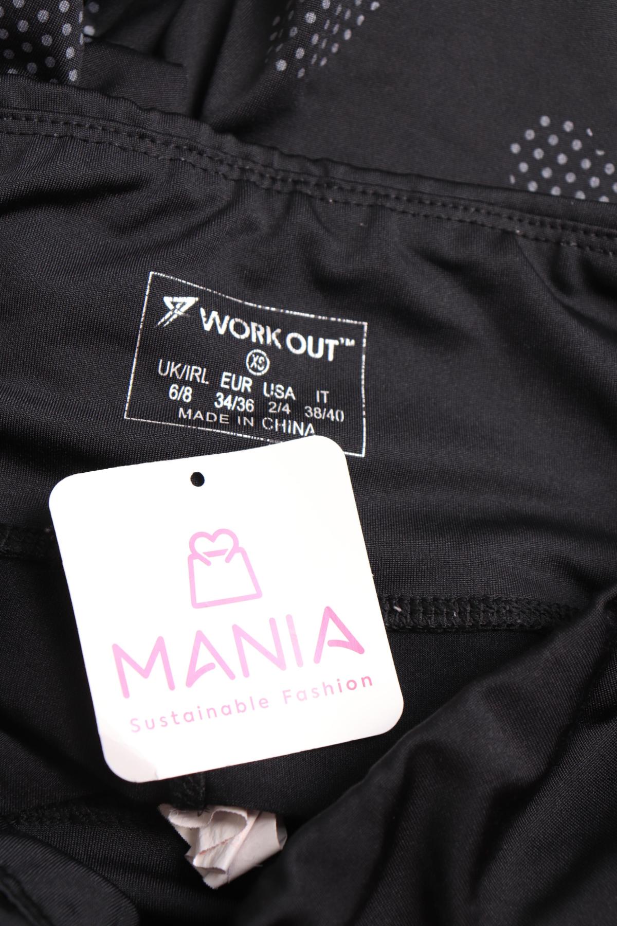 Спортен клин WORK OUT3