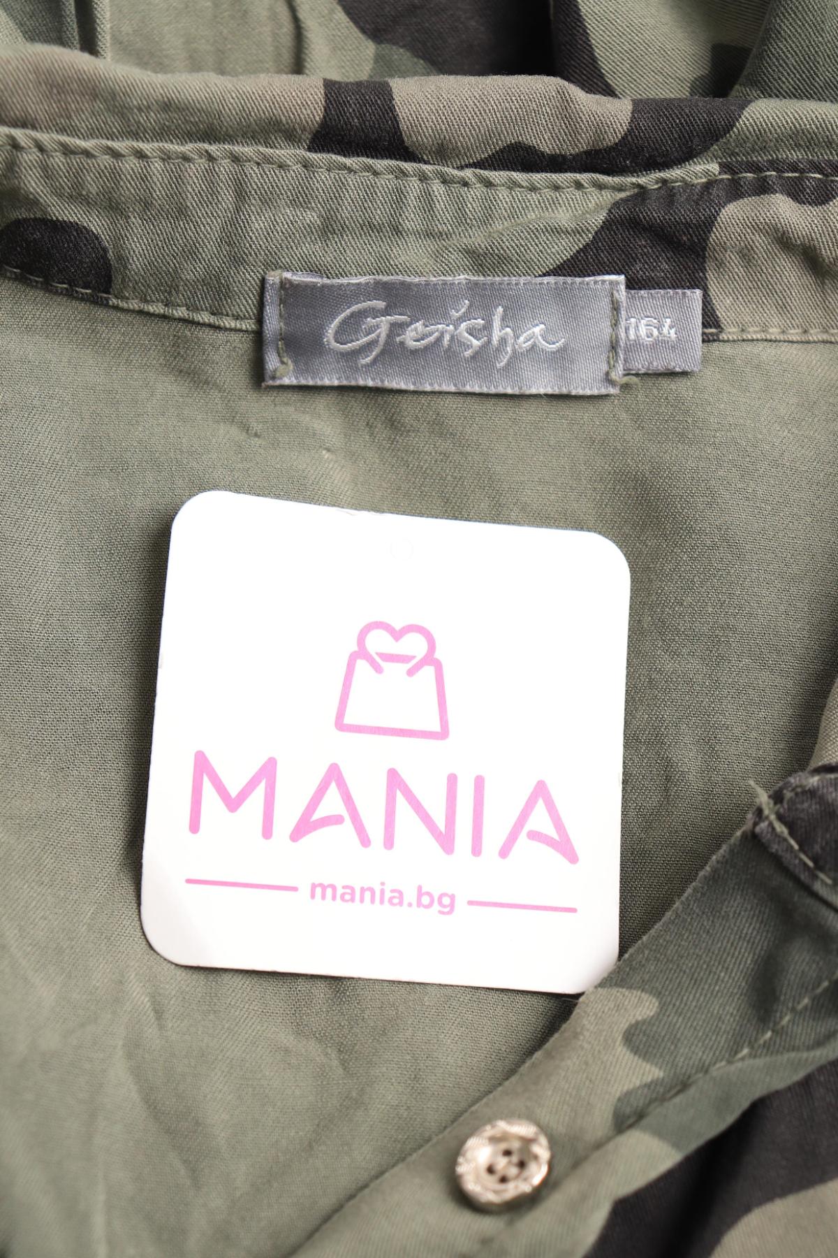 Детска риза GEISHA3