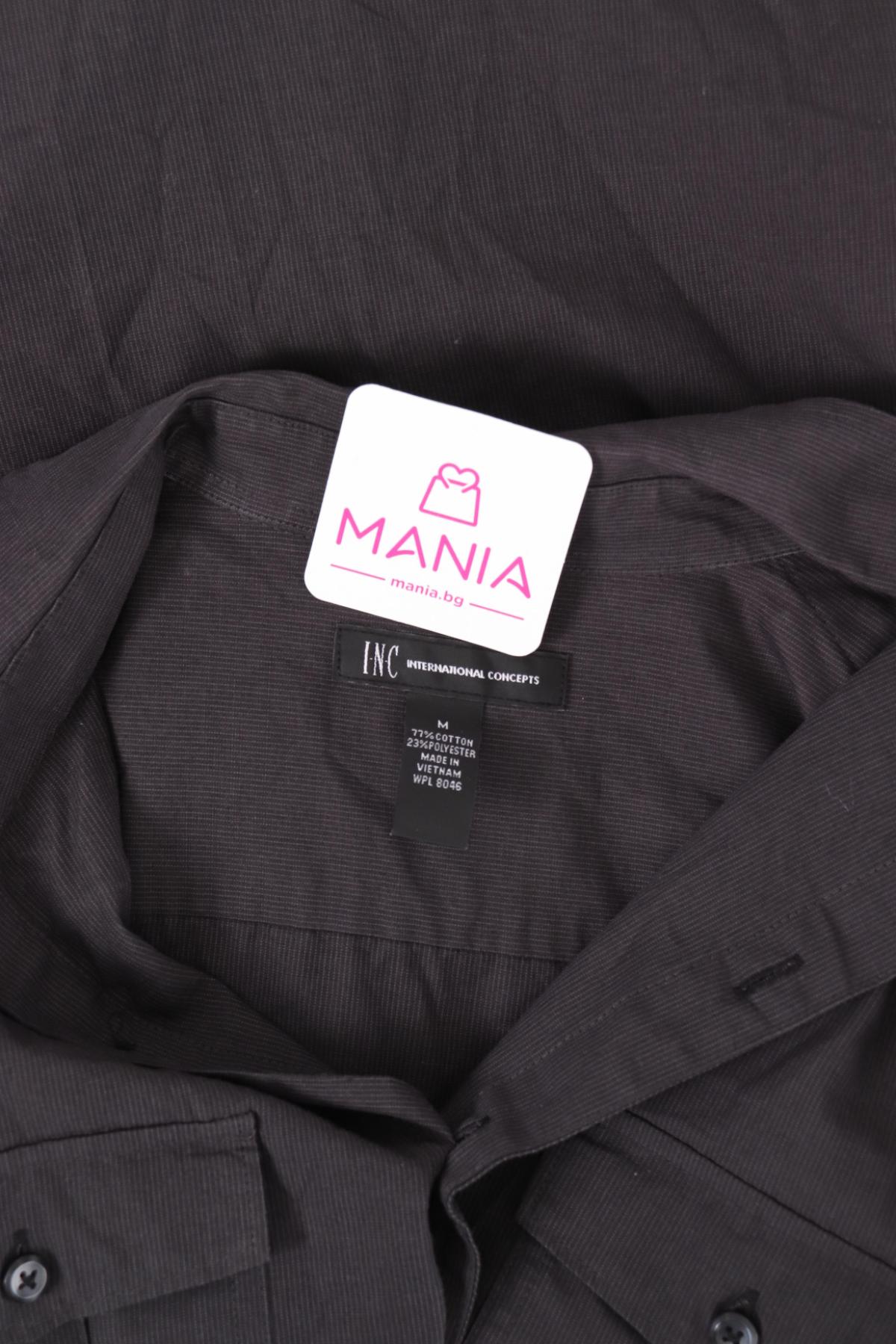 Риза I.N.C - INTERNATIONAL CONCEPTS3