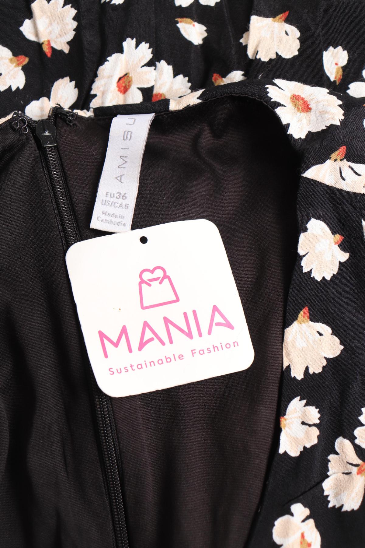 Гащеризон AMISU3