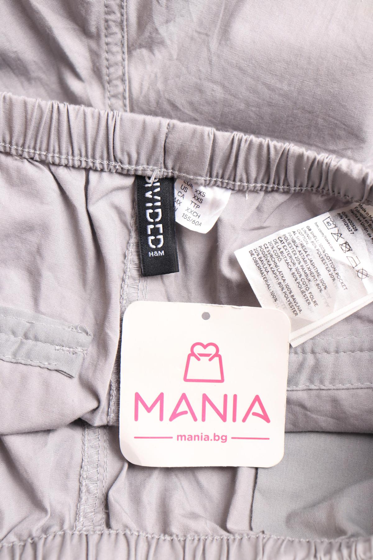 Спортен панталон H&M DIVIDED3